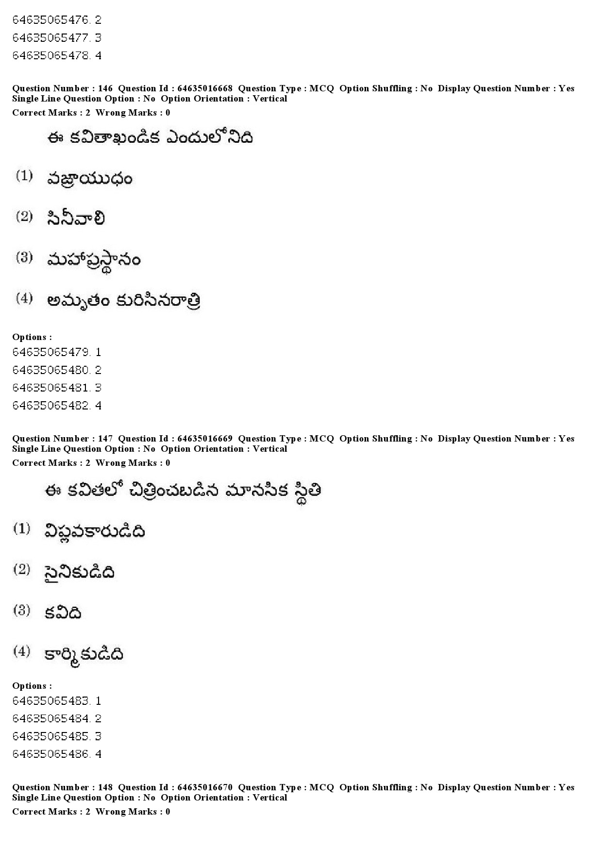 UGC NET Telugu Question Paper June 2019 152