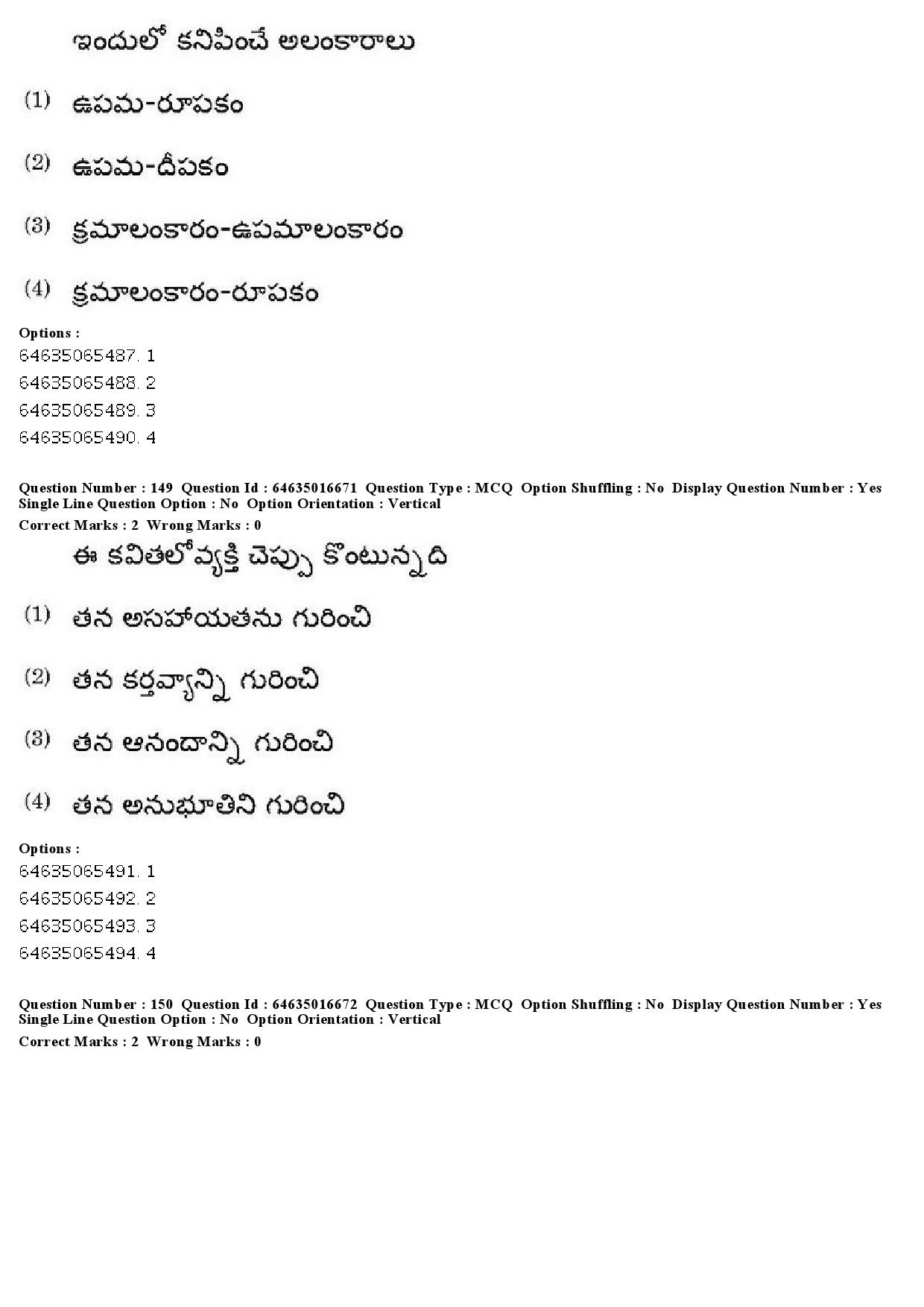 UGC NET Telugu Question Paper June 2019 153