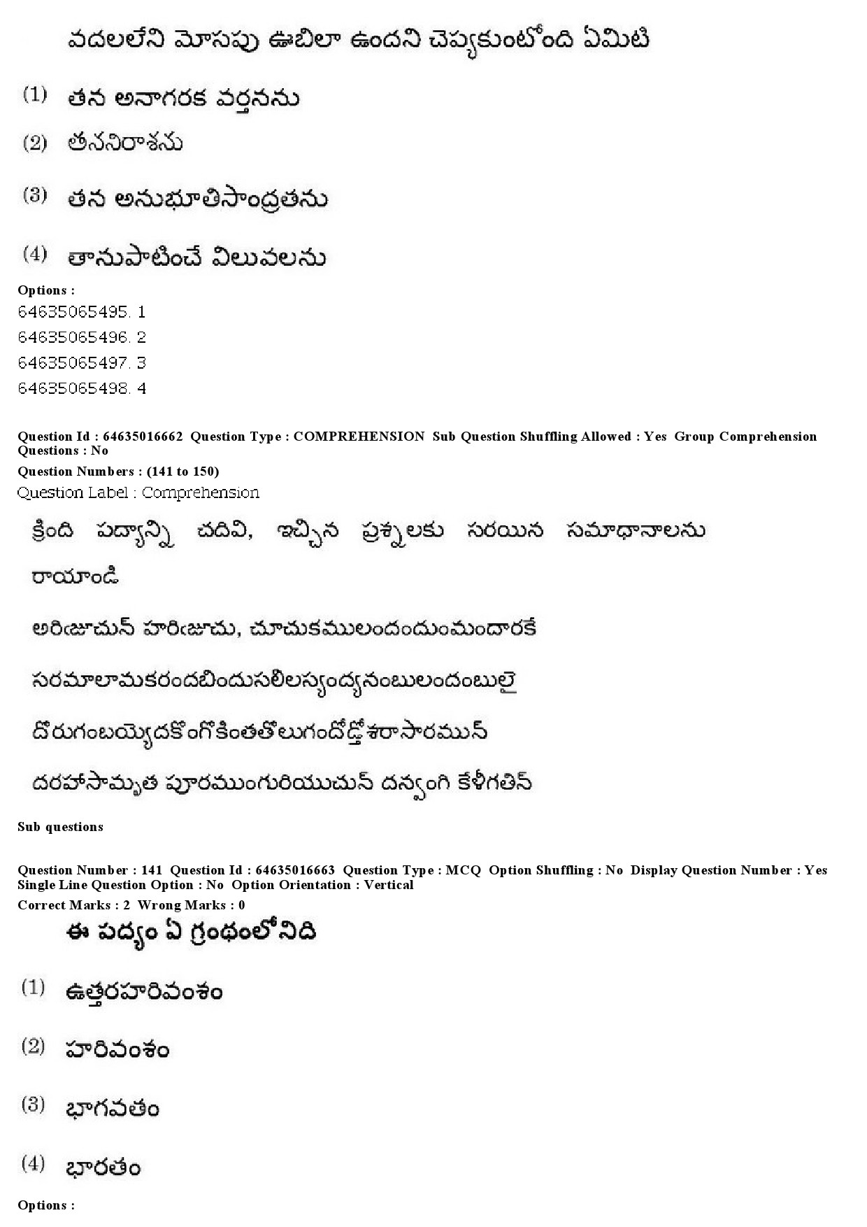 UGC NET Telugu Question Paper June 2019 154