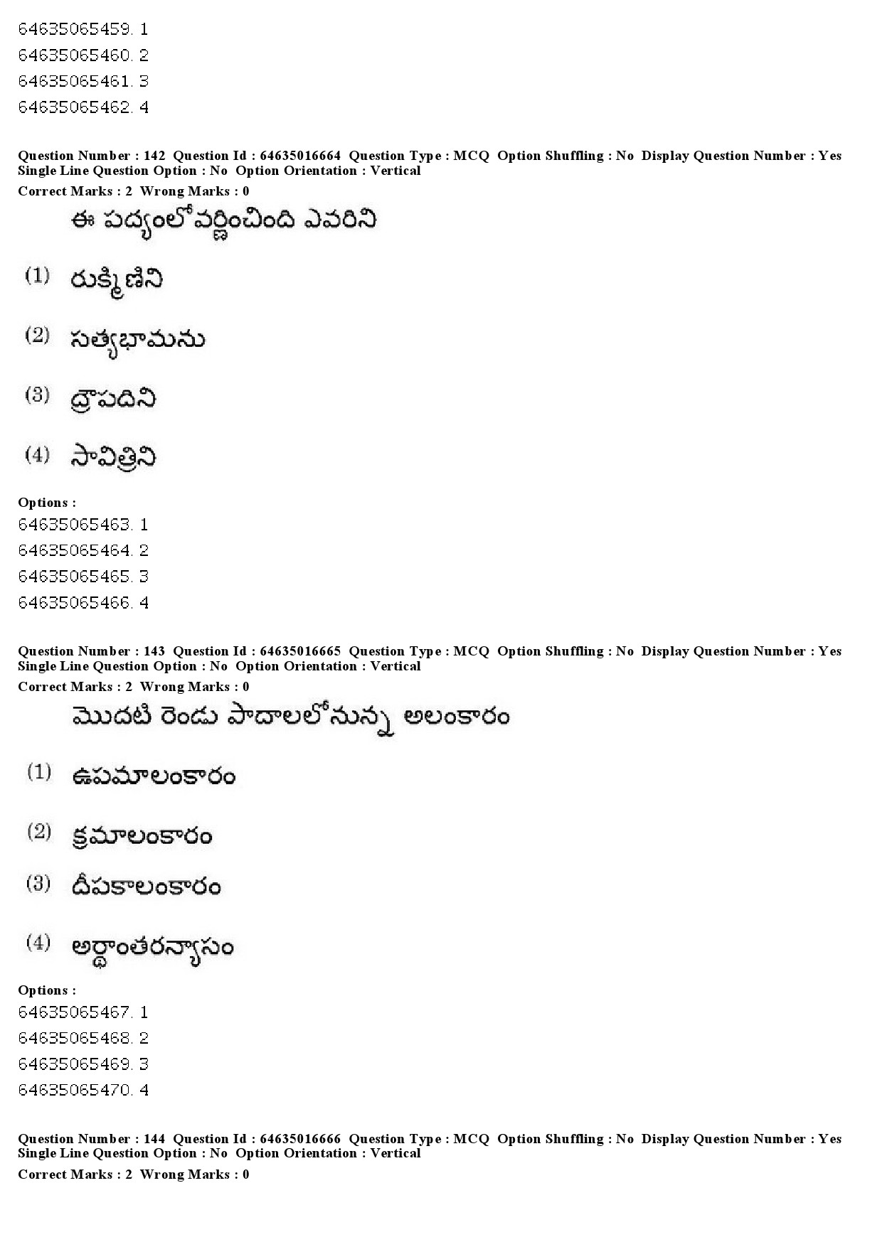 UGC NET Telugu Question Paper June 2019 155