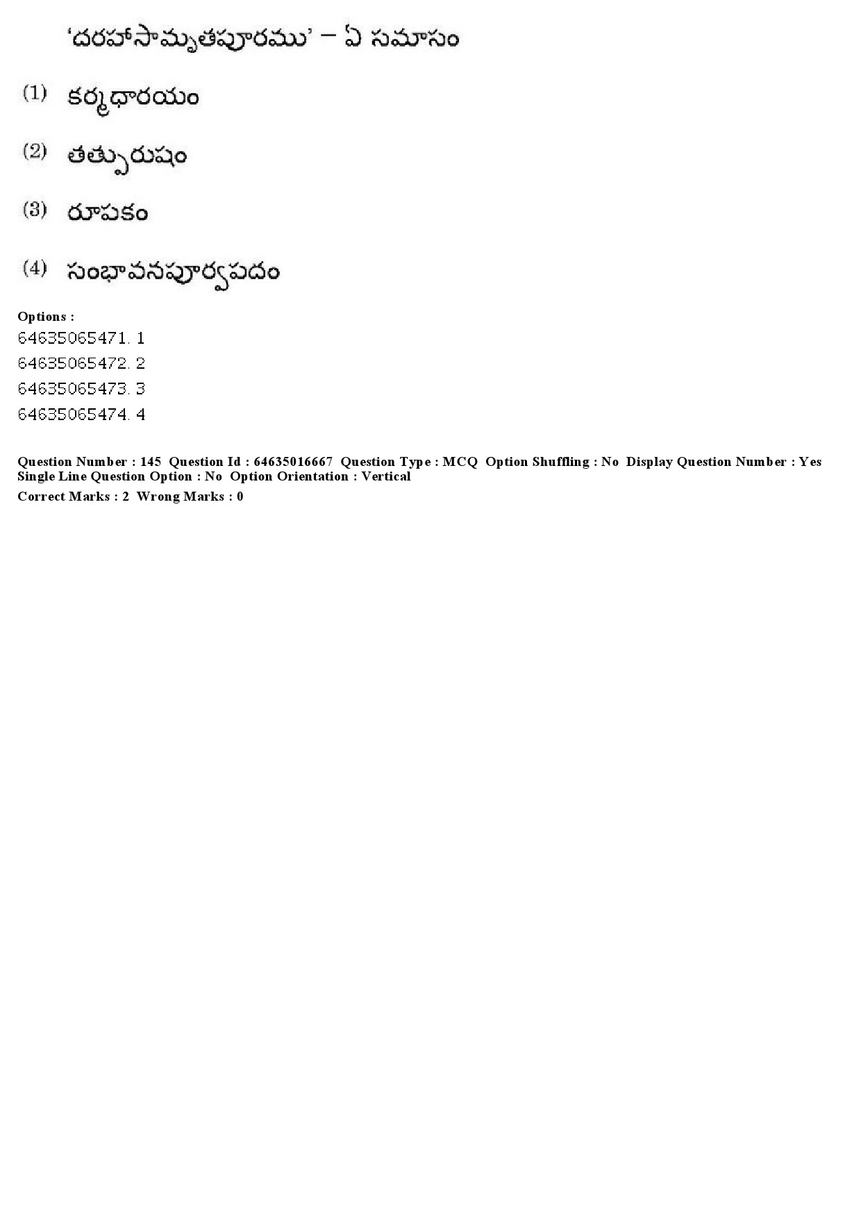 UGC NET Telugu Question Paper June 2019 156