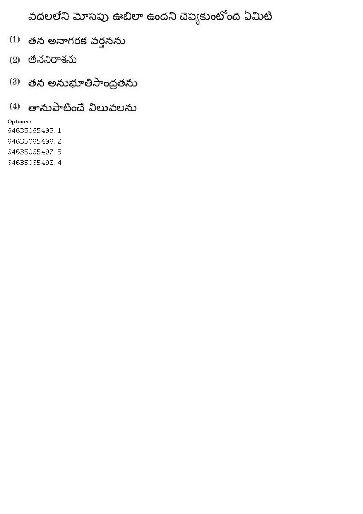 UGC NET Telugu Question Paper June 2019 160