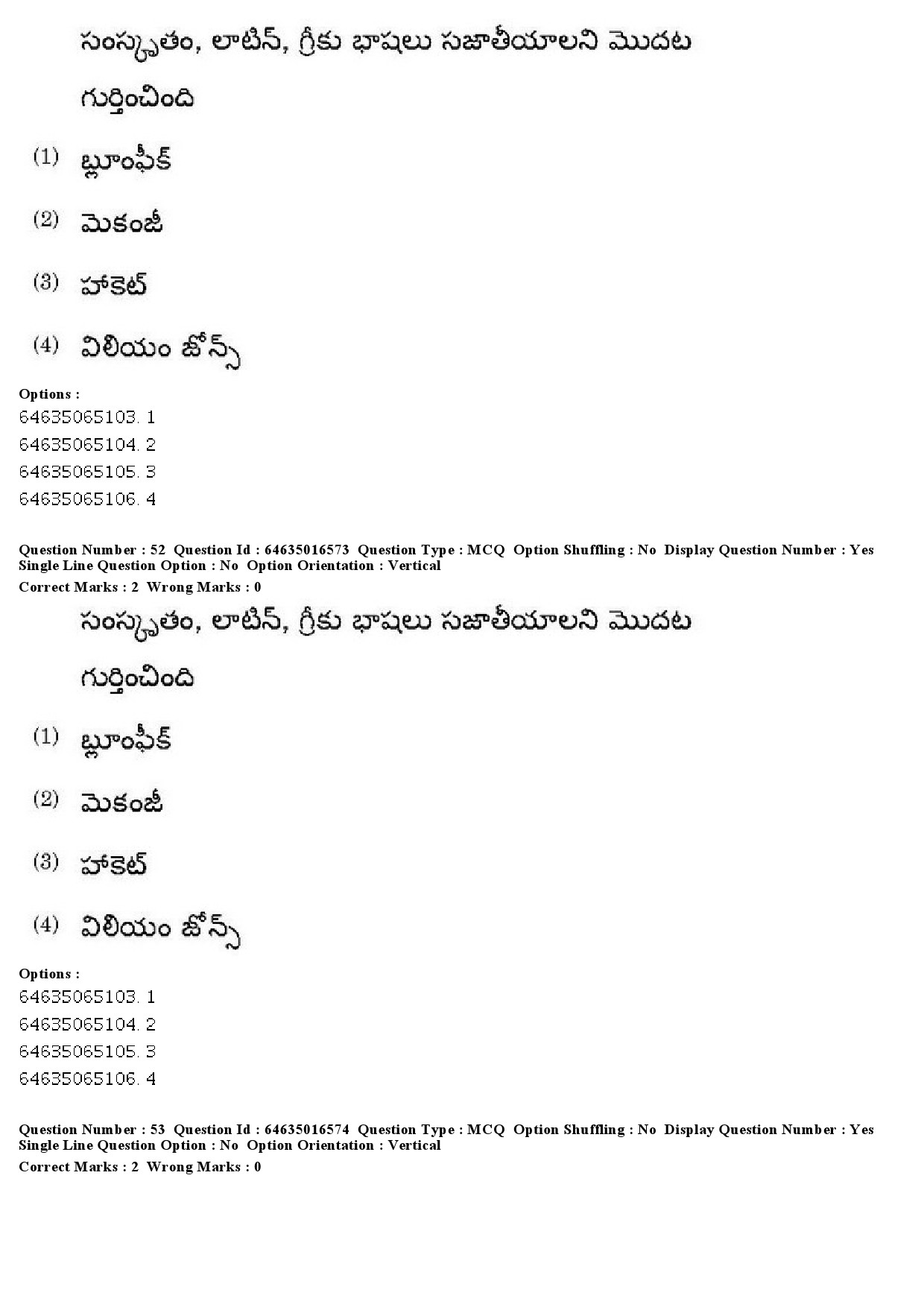 UGC NET Telugu Question Paper June 2019 41