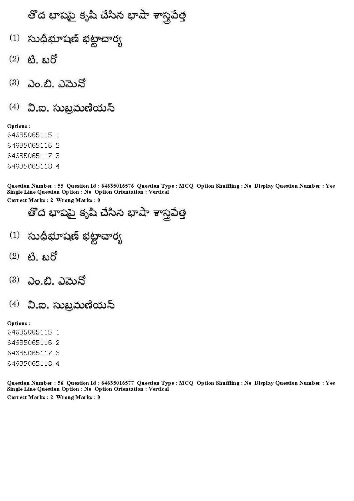 UGC NET Telugu Question Paper June 2019 44