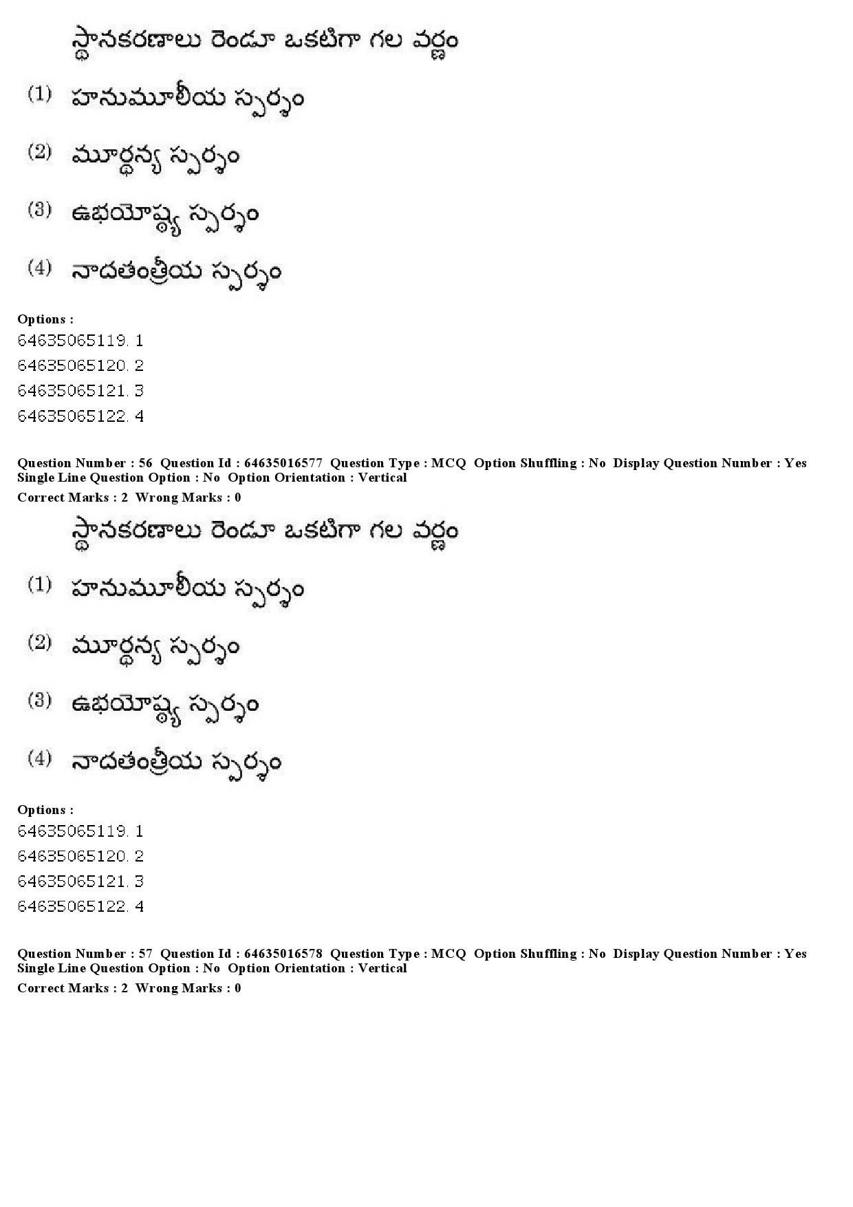 UGC NET Telugu Question Paper June 2019 45