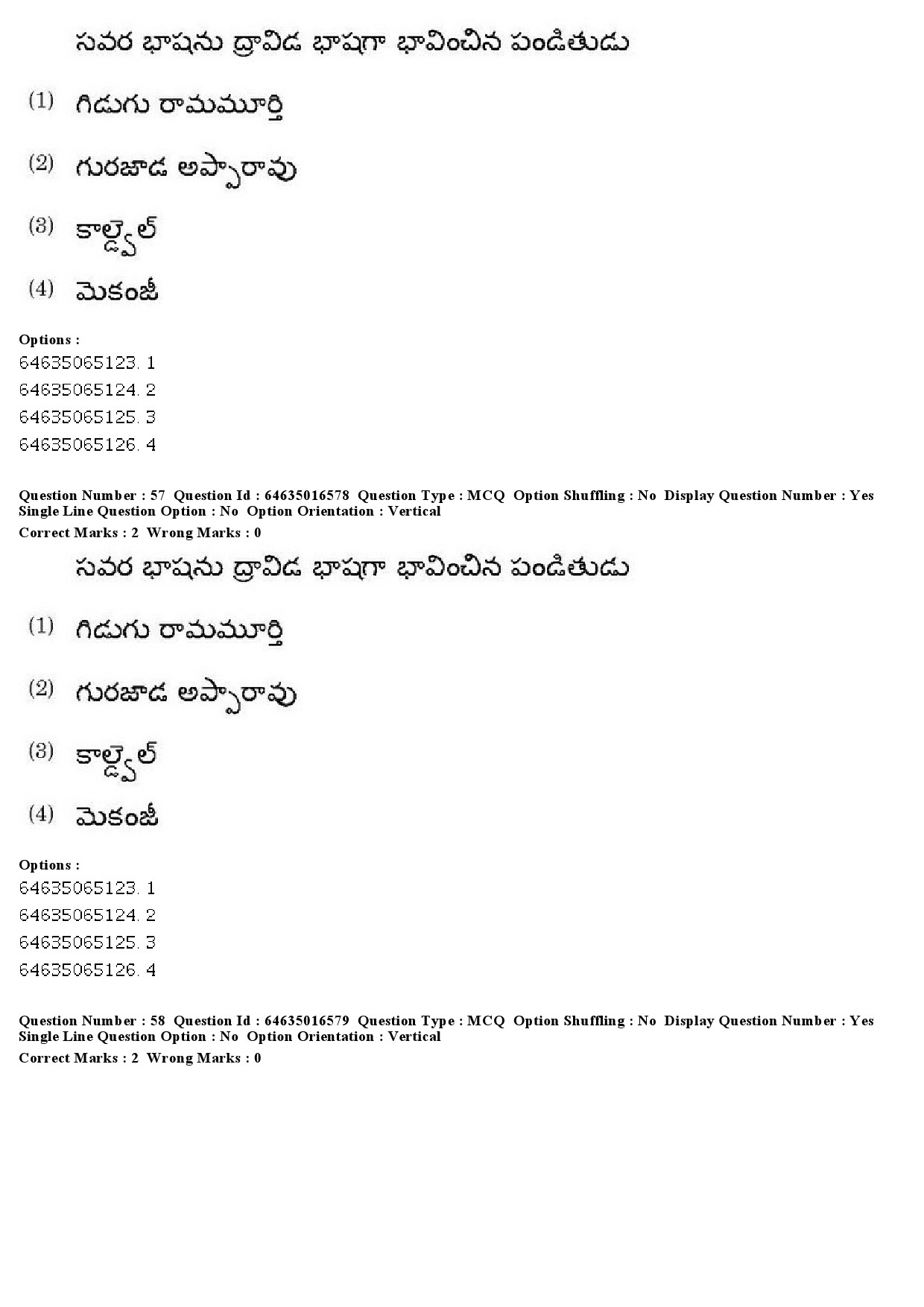 UGC NET Telugu Question Paper June 2019 46