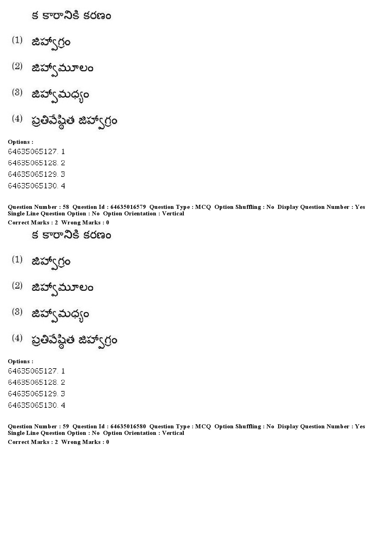 UGC NET Telugu Question Paper June 2019 47