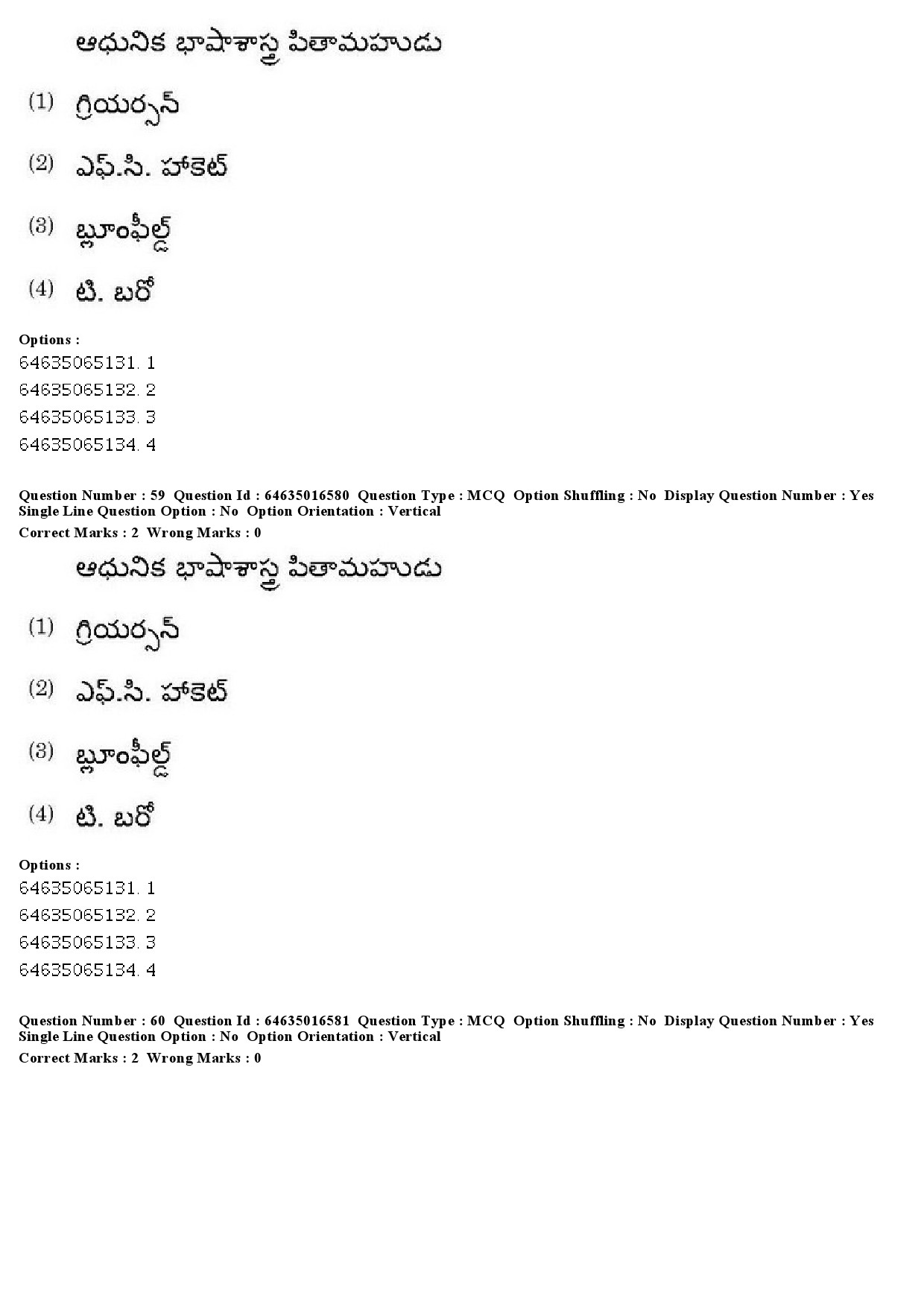 UGC NET Telugu Question Paper June 2019 48