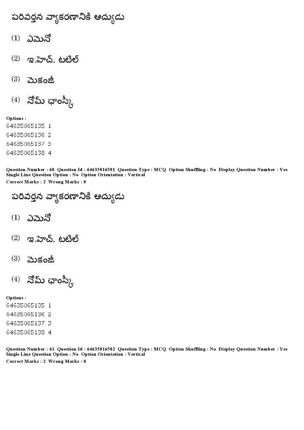 UGC NET Telugu Question Paper June 2019 49