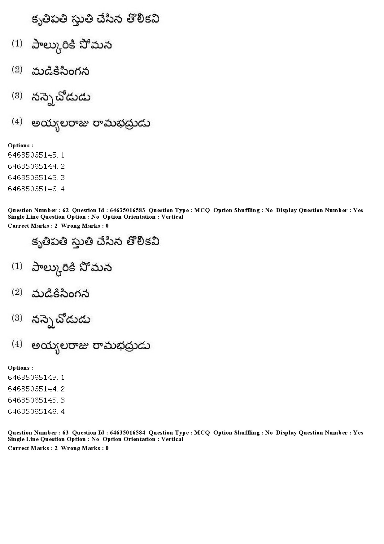 UGC NET Telugu Question Paper June 2019 51