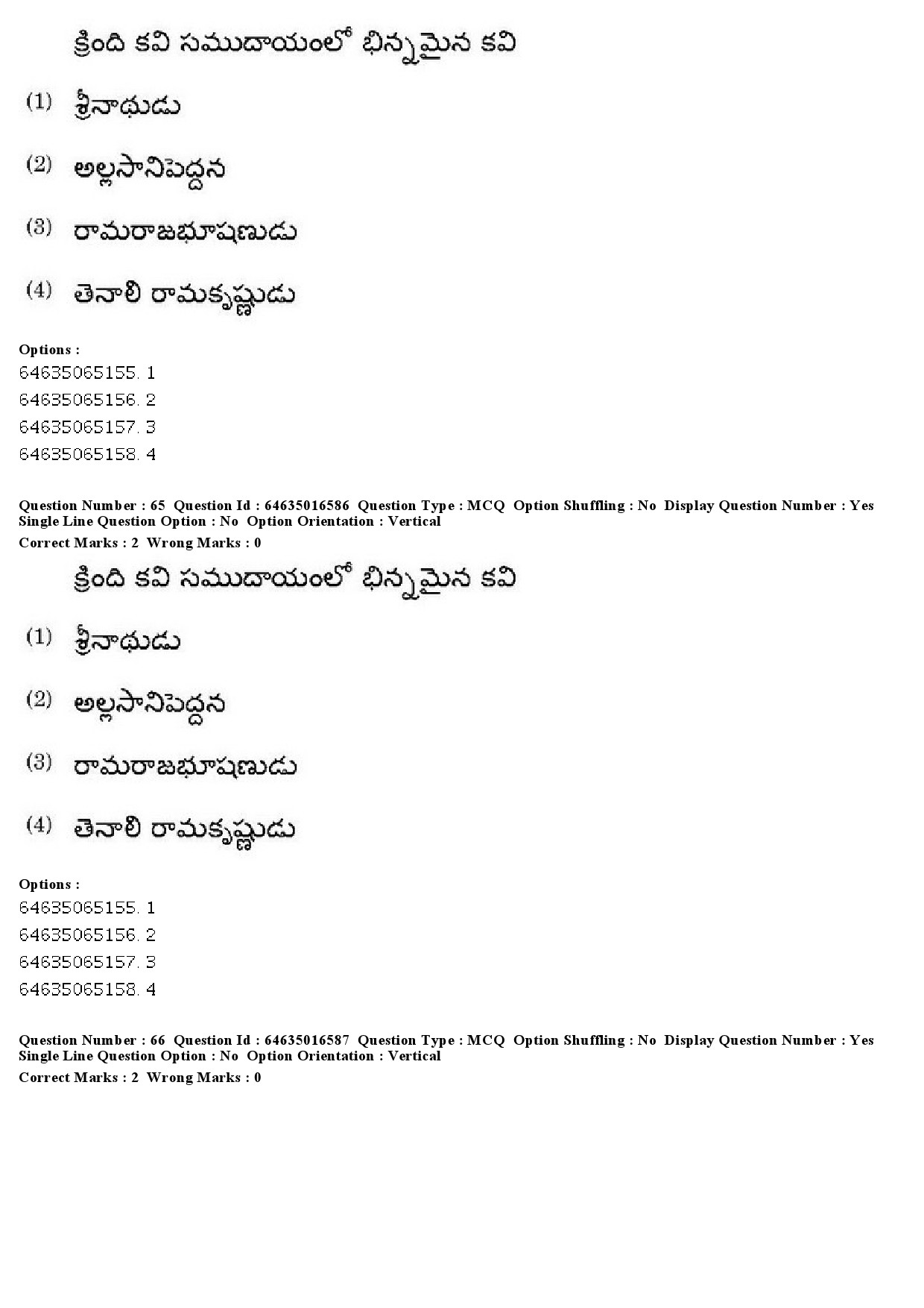 UGC NET Telugu Question Paper June 2019 54