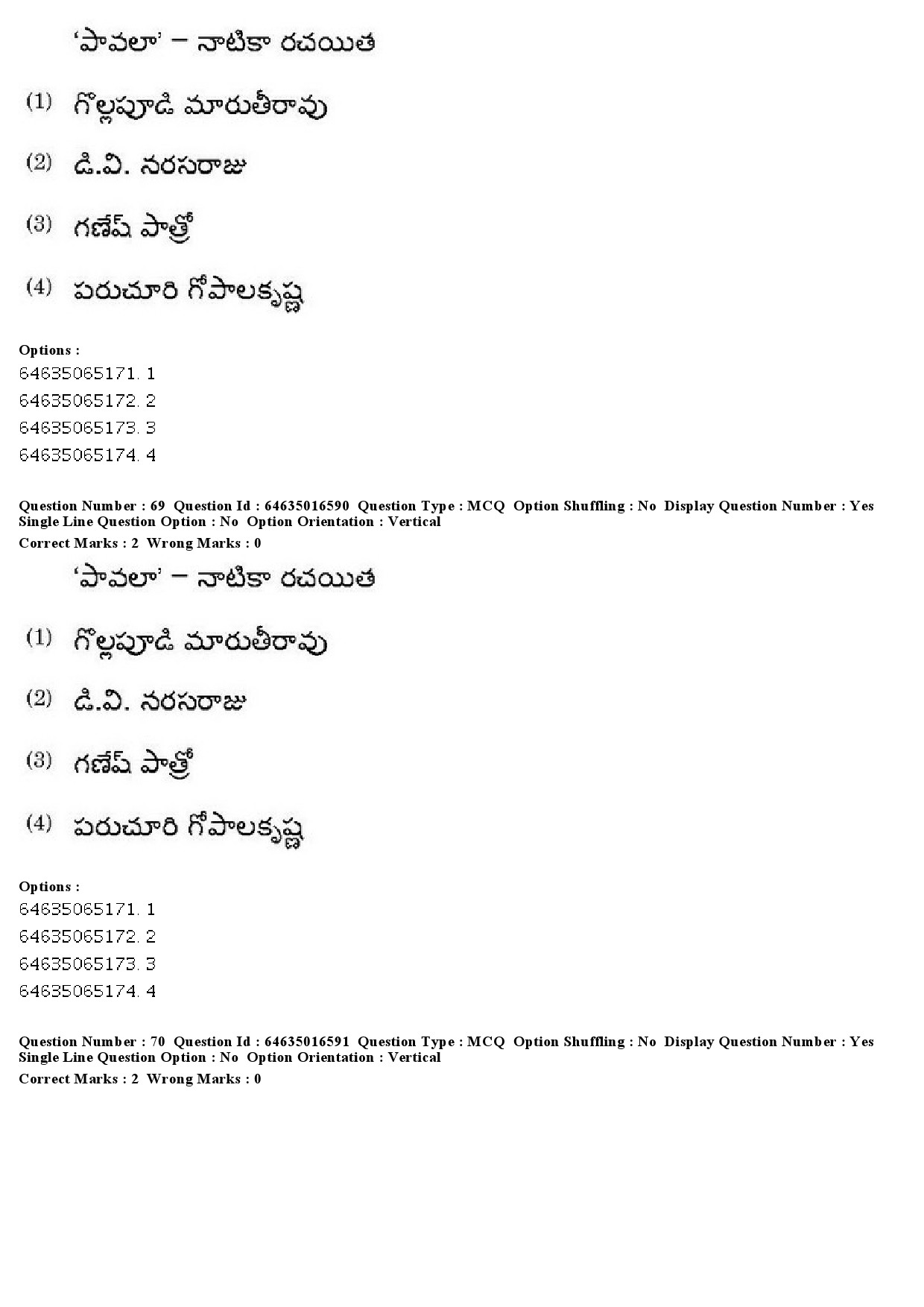 UGC NET Telugu Question Paper June 2019 58