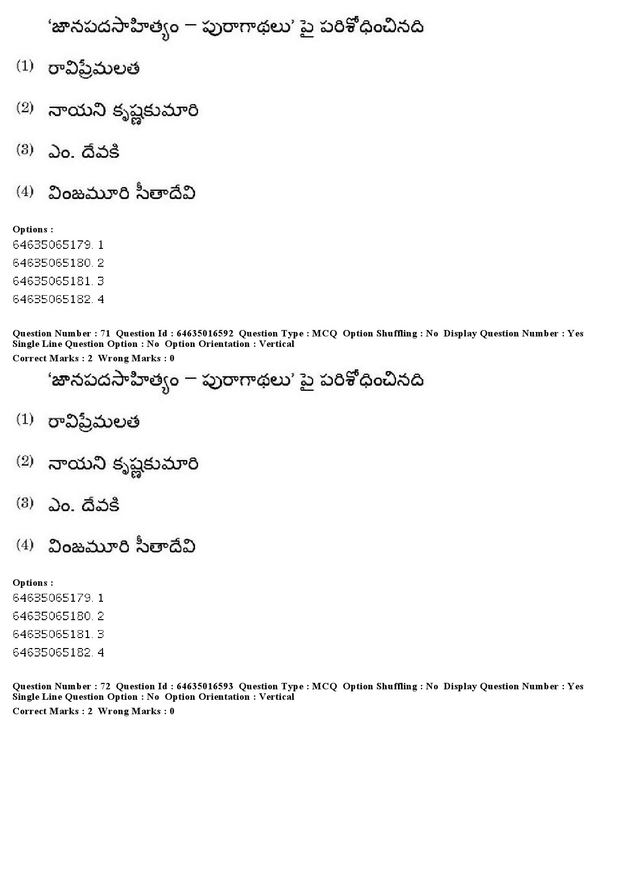 UGC NET Telugu Question Paper June 2019 60