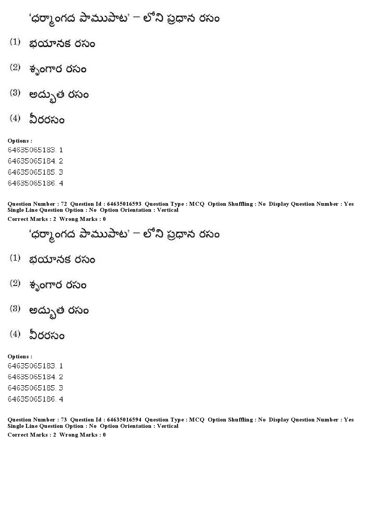 UGC NET Telugu Question Paper June 2019 61