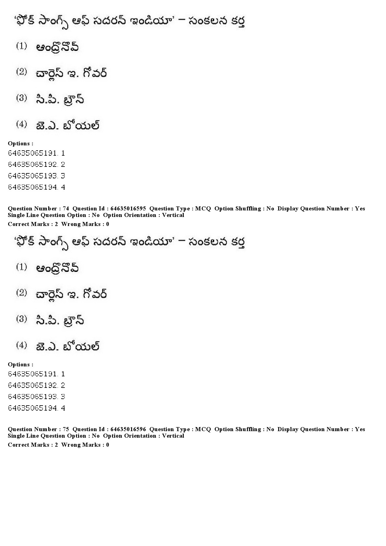 UGC NET Telugu Question Paper June 2019 63