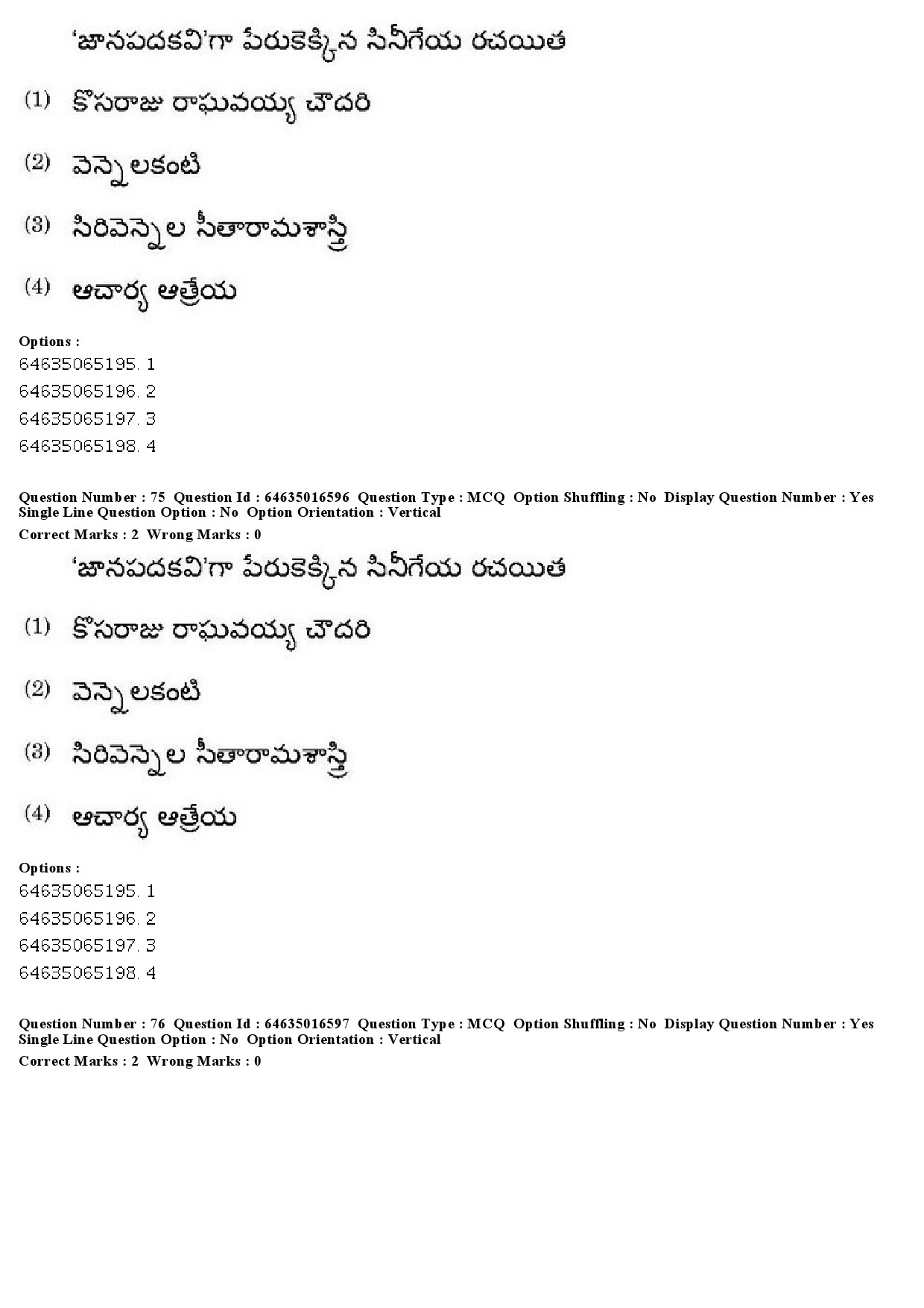 UGC NET Telugu Question Paper June 2019 64