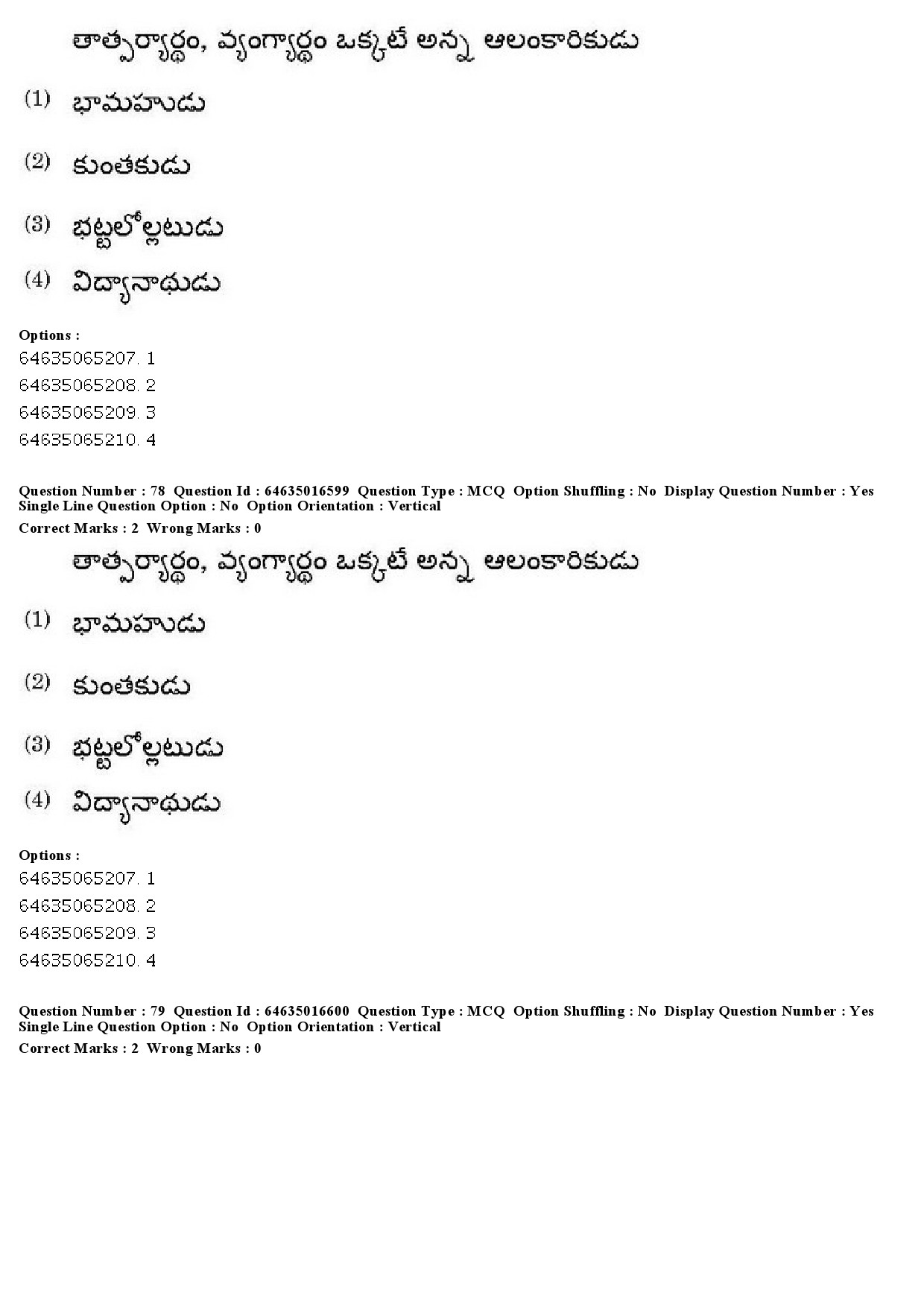 UGC NET Telugu Question Paper June 2019 67