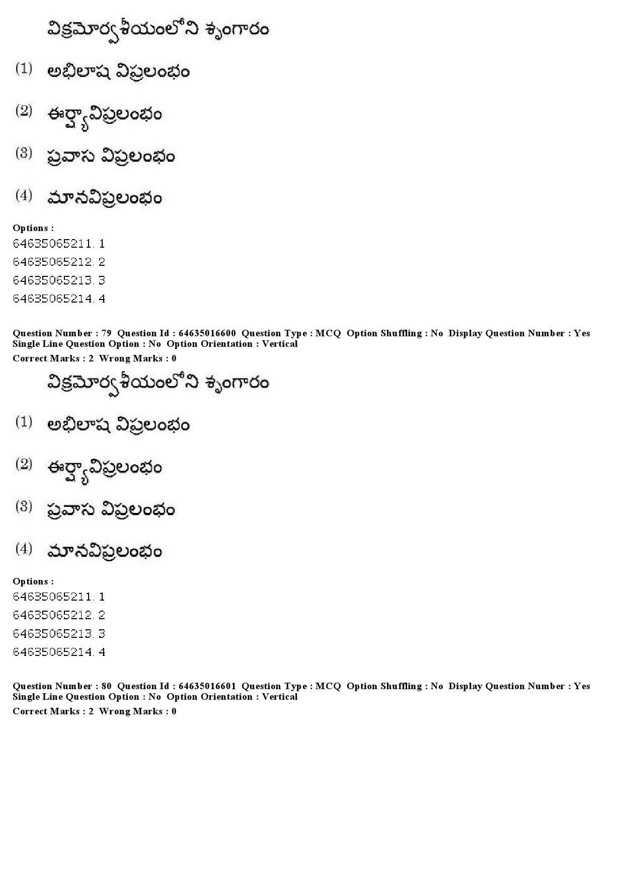 UGC NET Telugu Question Paper June 2019 68