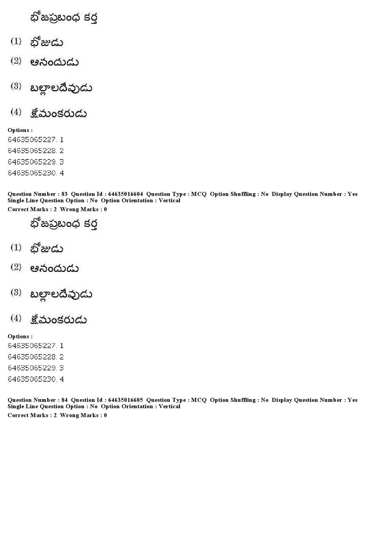 UGC NET Telugu Question Paper June 2019 72