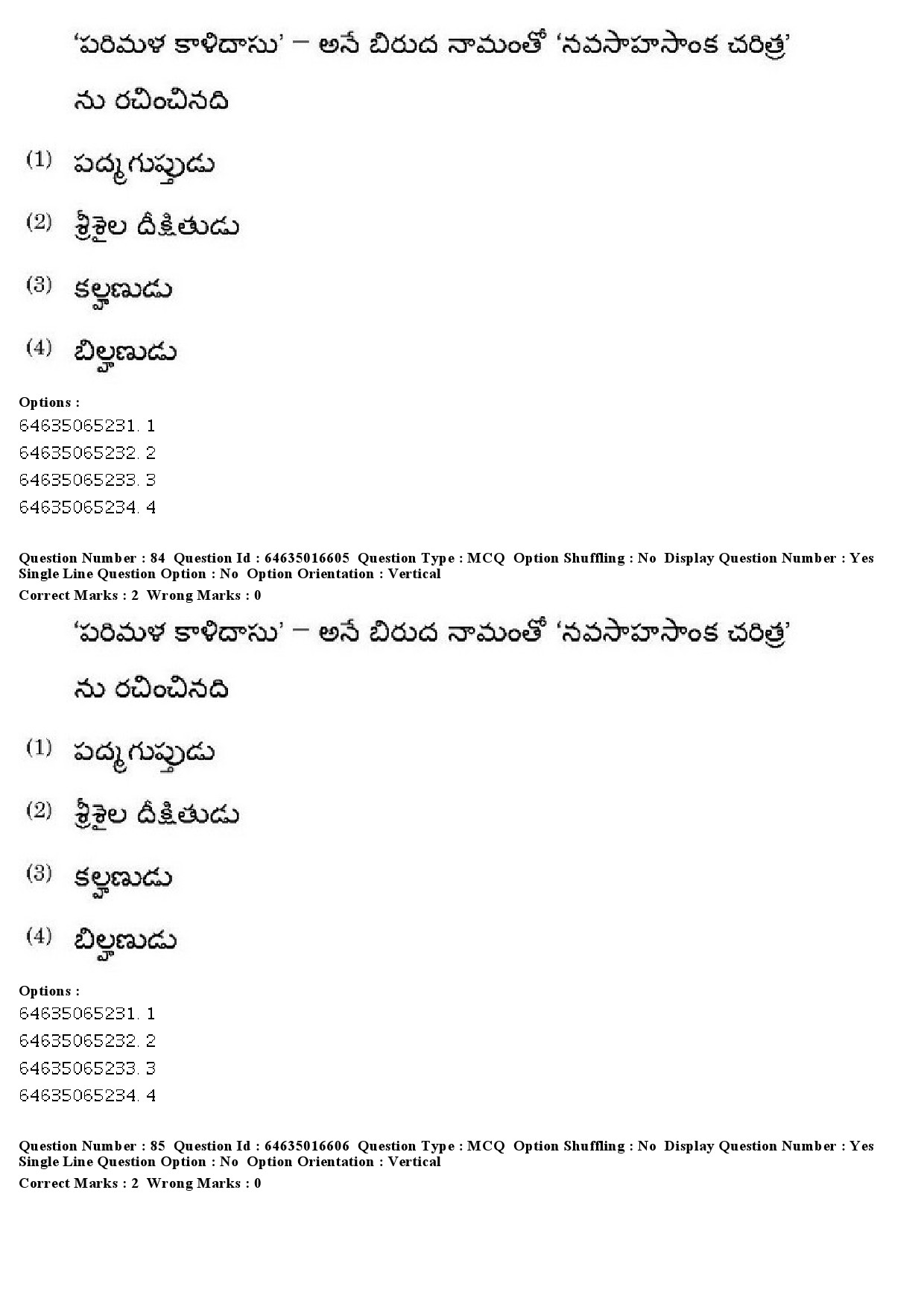 UGC NET Telugu Question Paper June 2019 73