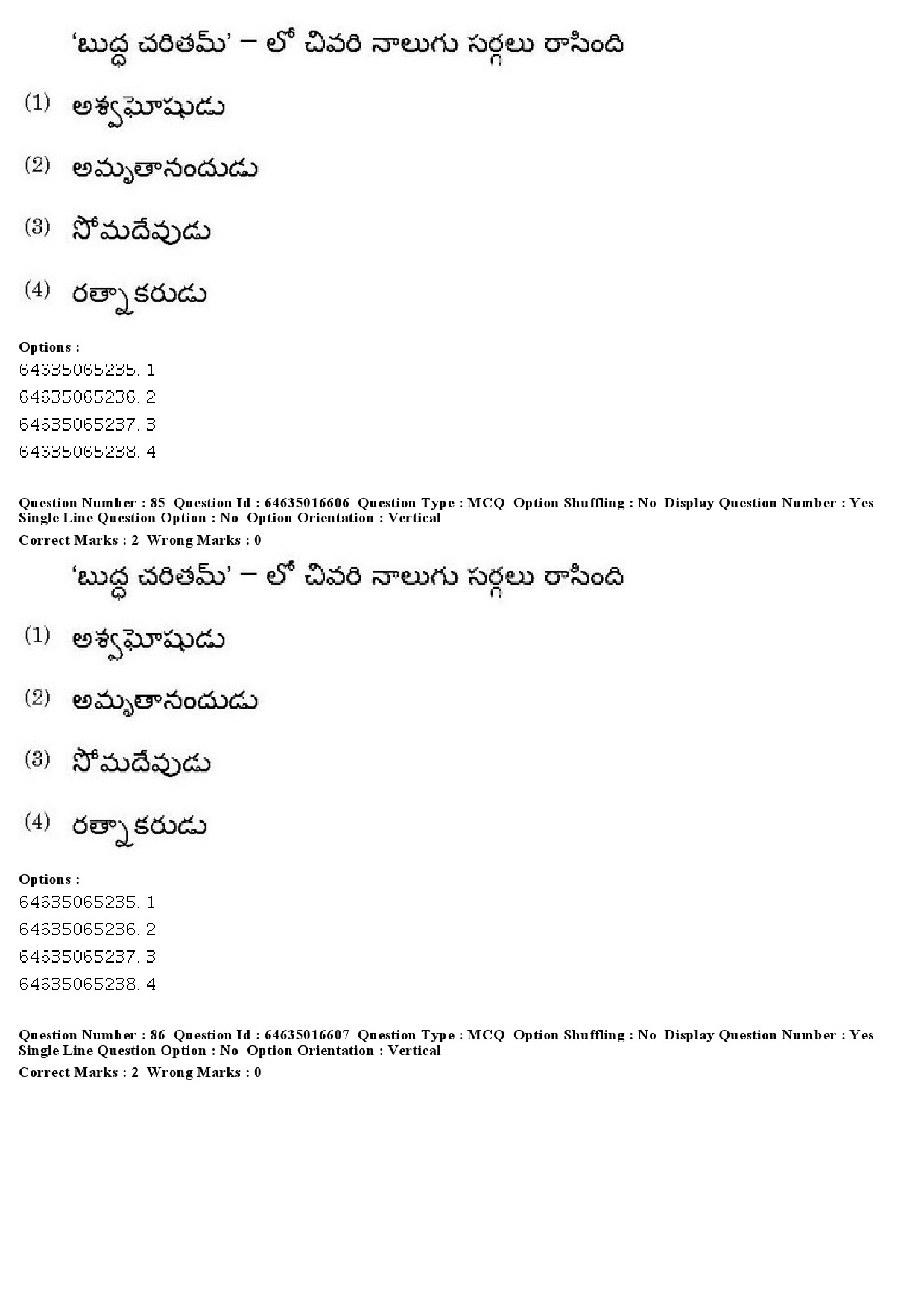 UGC NET Telugu Question Paper June 2019 74