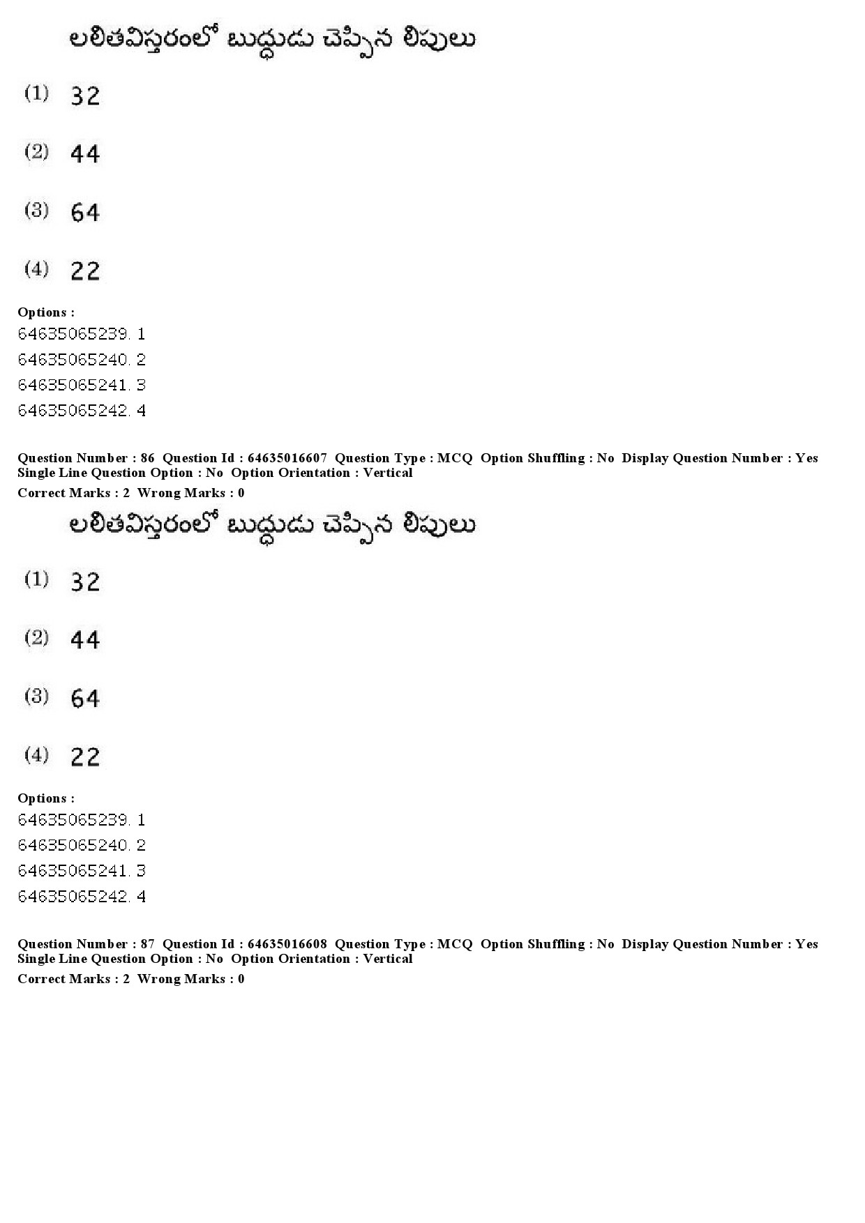 UGC NET Telugu Question Paper June 2019 75