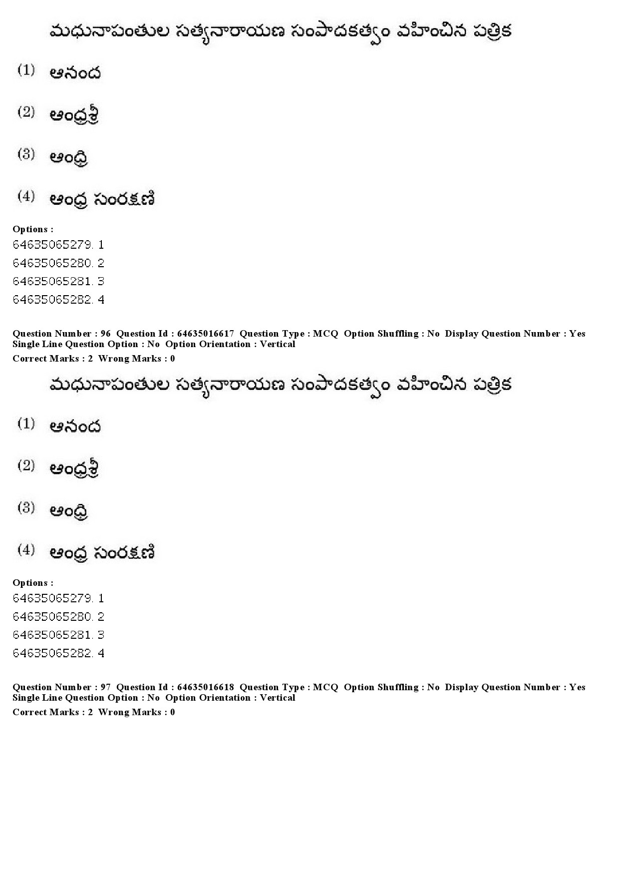 UGC NET Telugu Question Paper June 2019 85