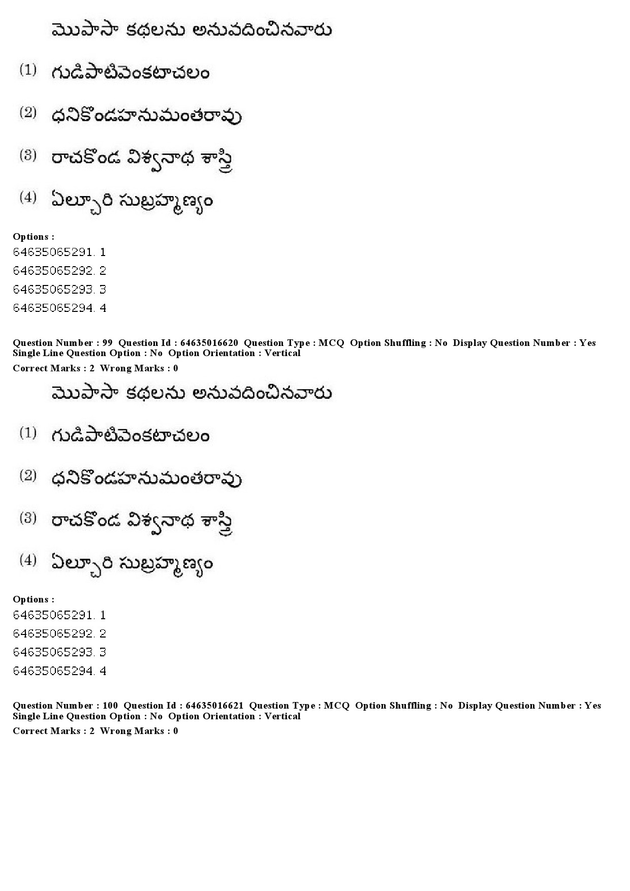 UGC NET Telugu Question Paper June 2019 88