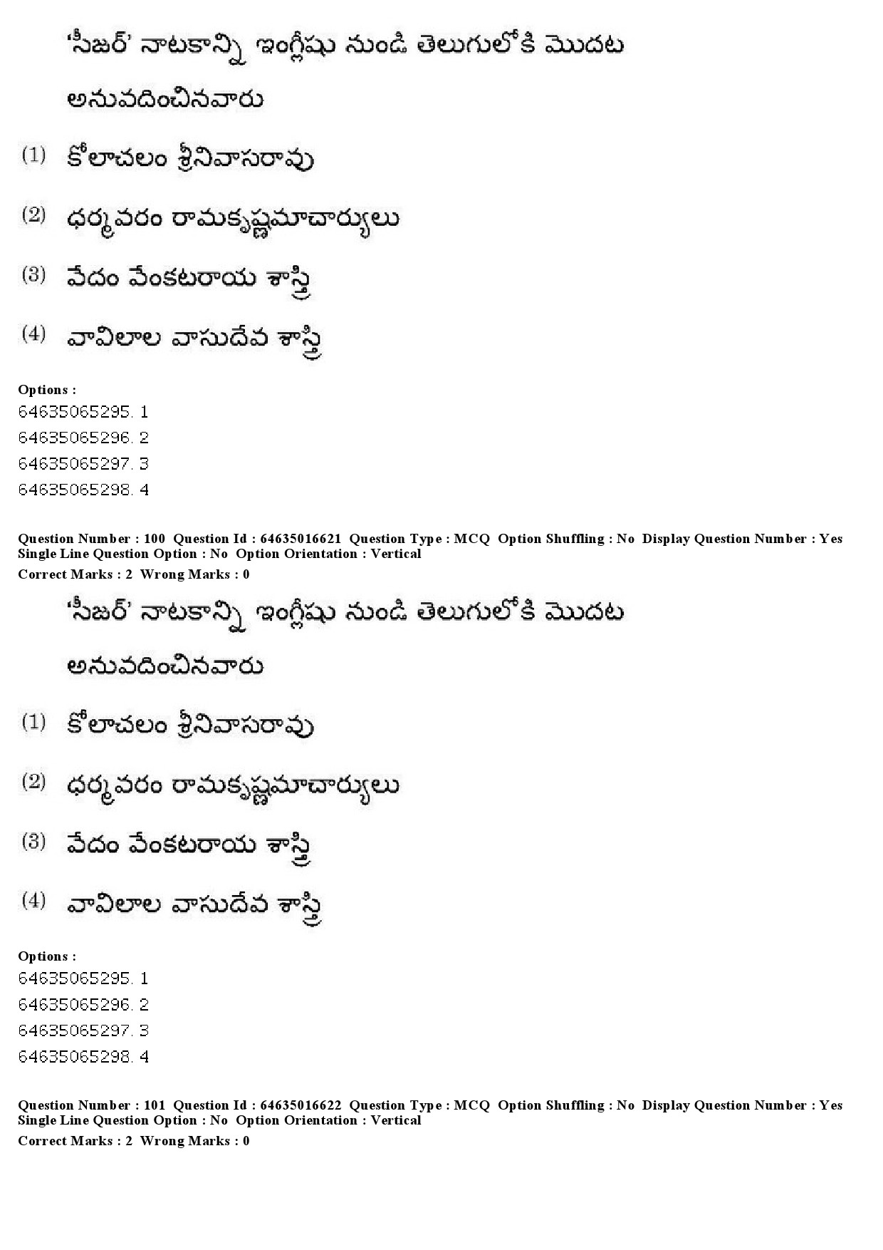 UGC NET Telugu Question Paper June 2019 89