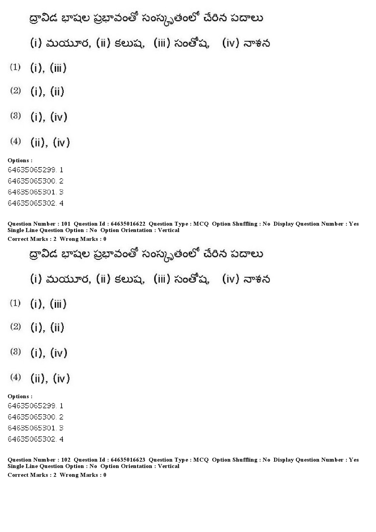 UGC NET Telugu Question Paper June 2019 90