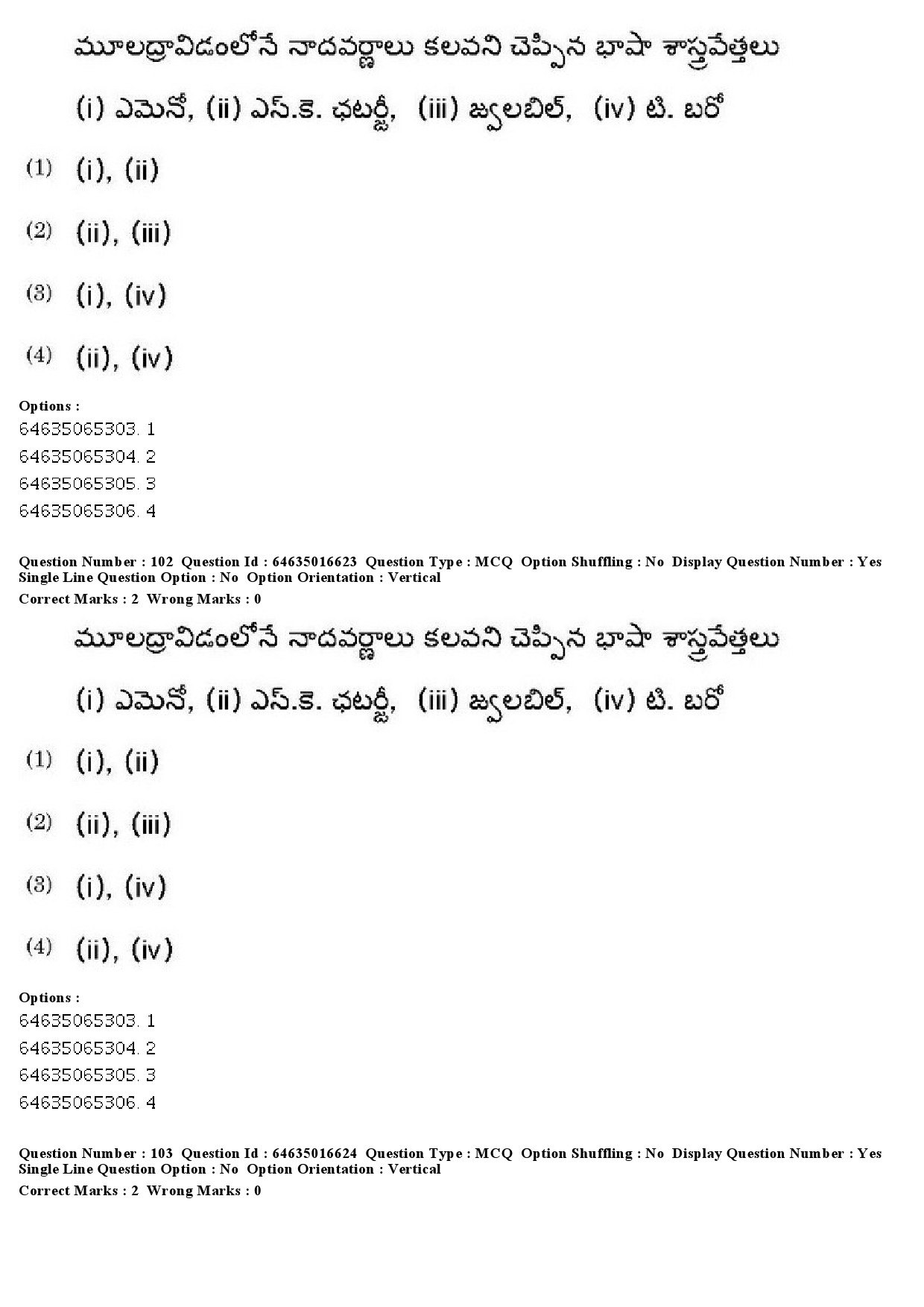 UGC NET Telugu Question Paper June 2019 91