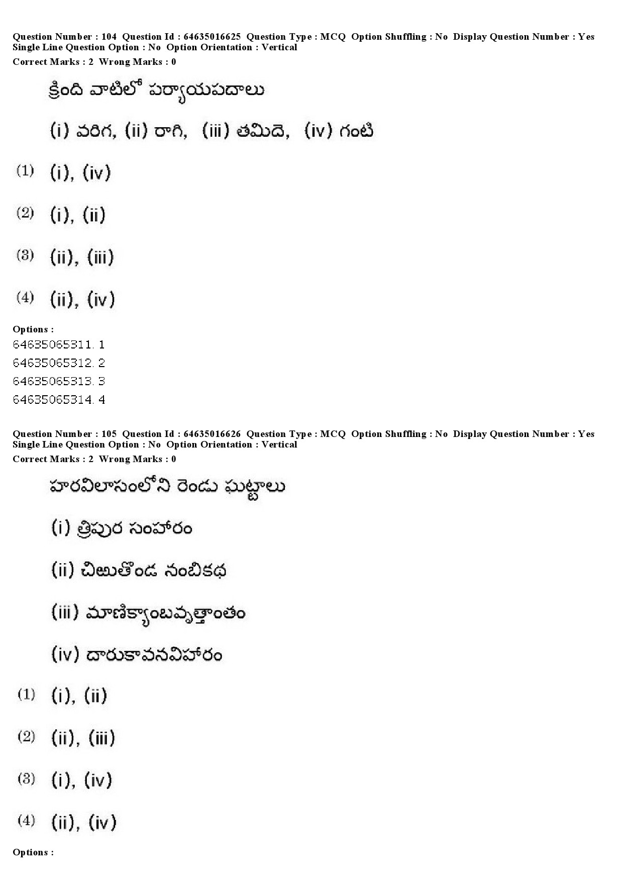 UGC NET Telugu Question Paper June 2019 94