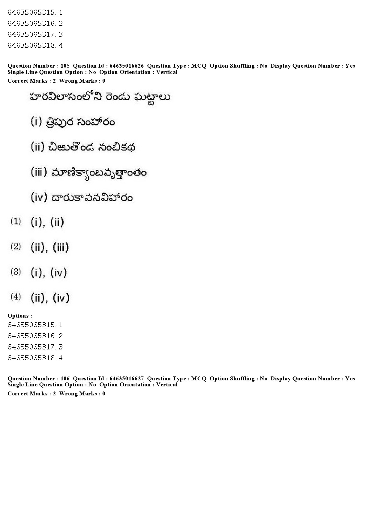 UGC NET Telugu Question Paper June 2019 95