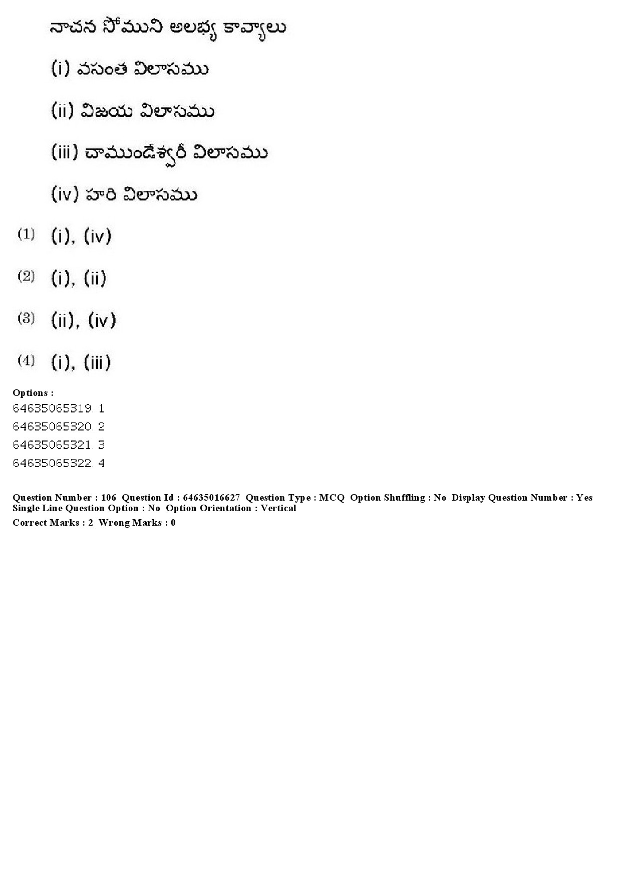 UGC NET Telugu Question Paper June 2019 96