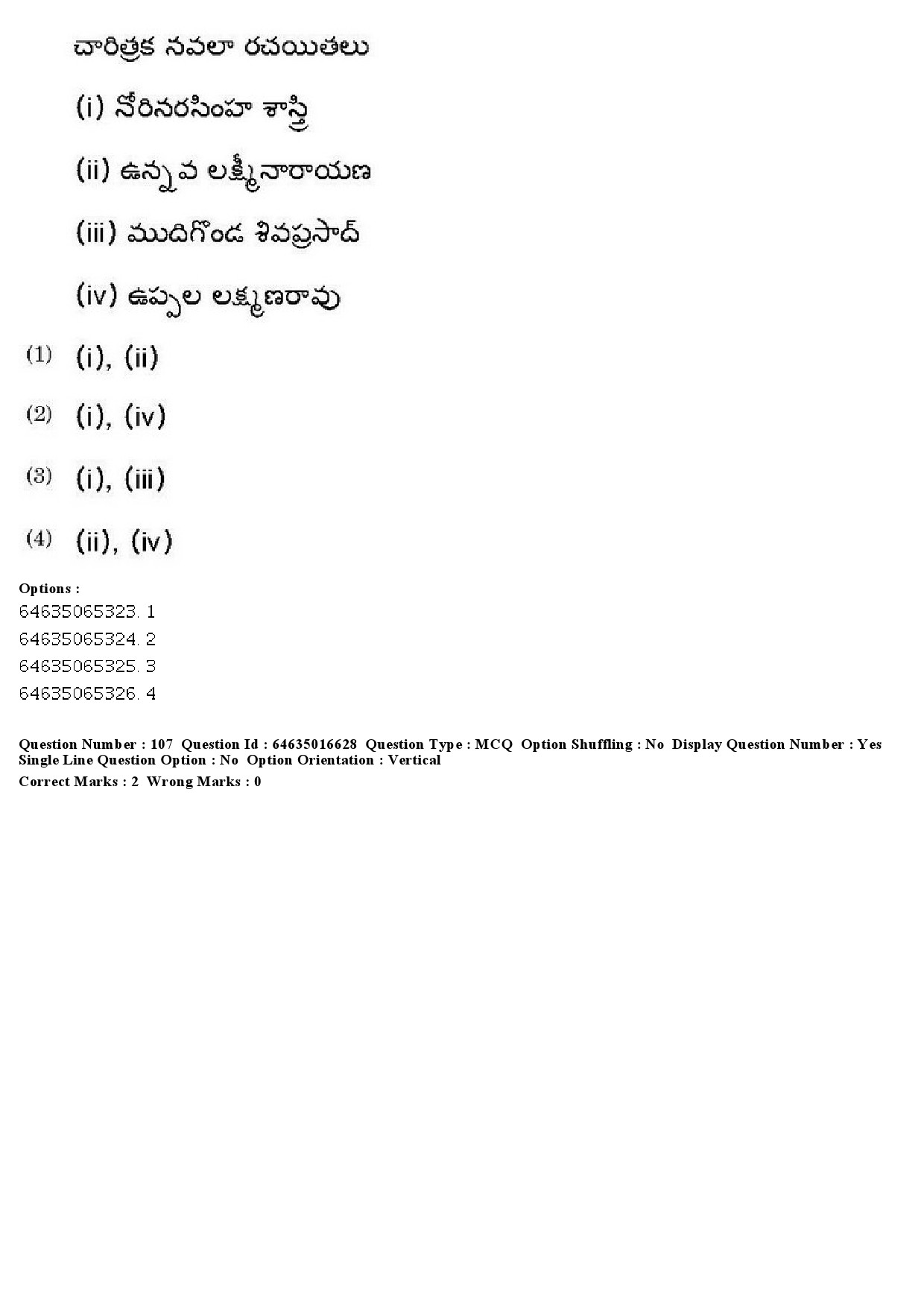 UGC NET Telugu Question Paper June 2019 98