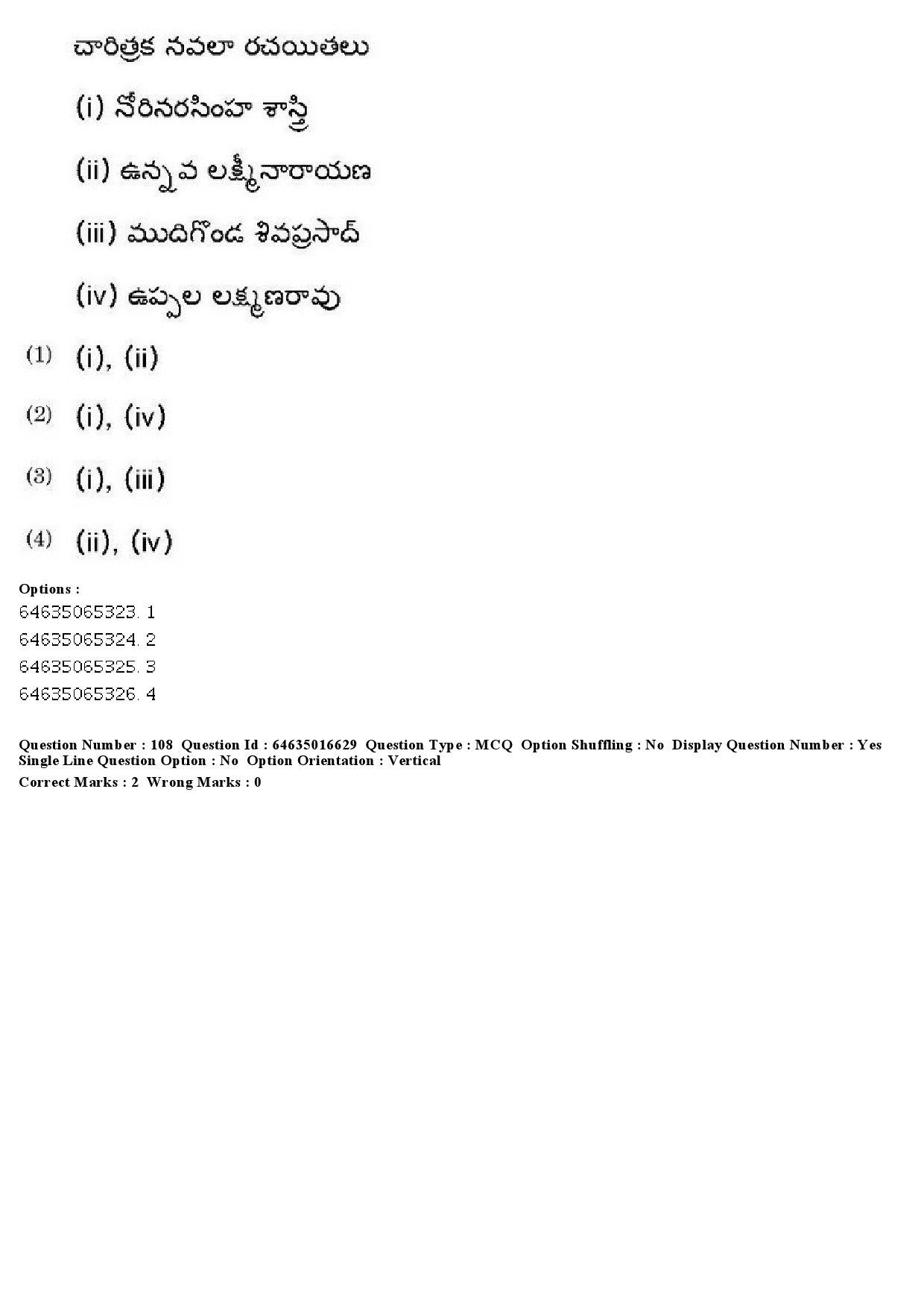 UGC NET Telugu Question Paper June 2019 99