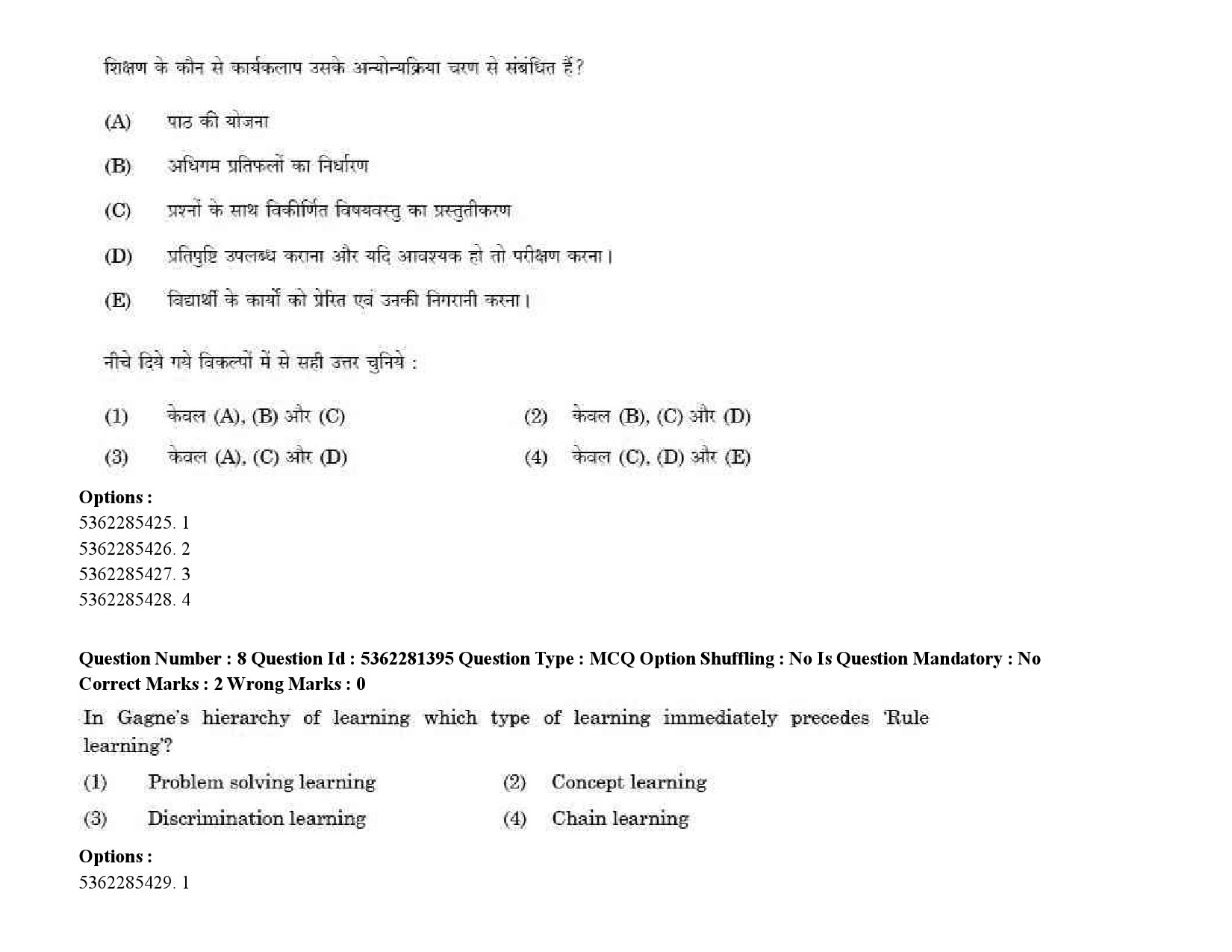 UGC NET Telugu Question Paper September 2020 11