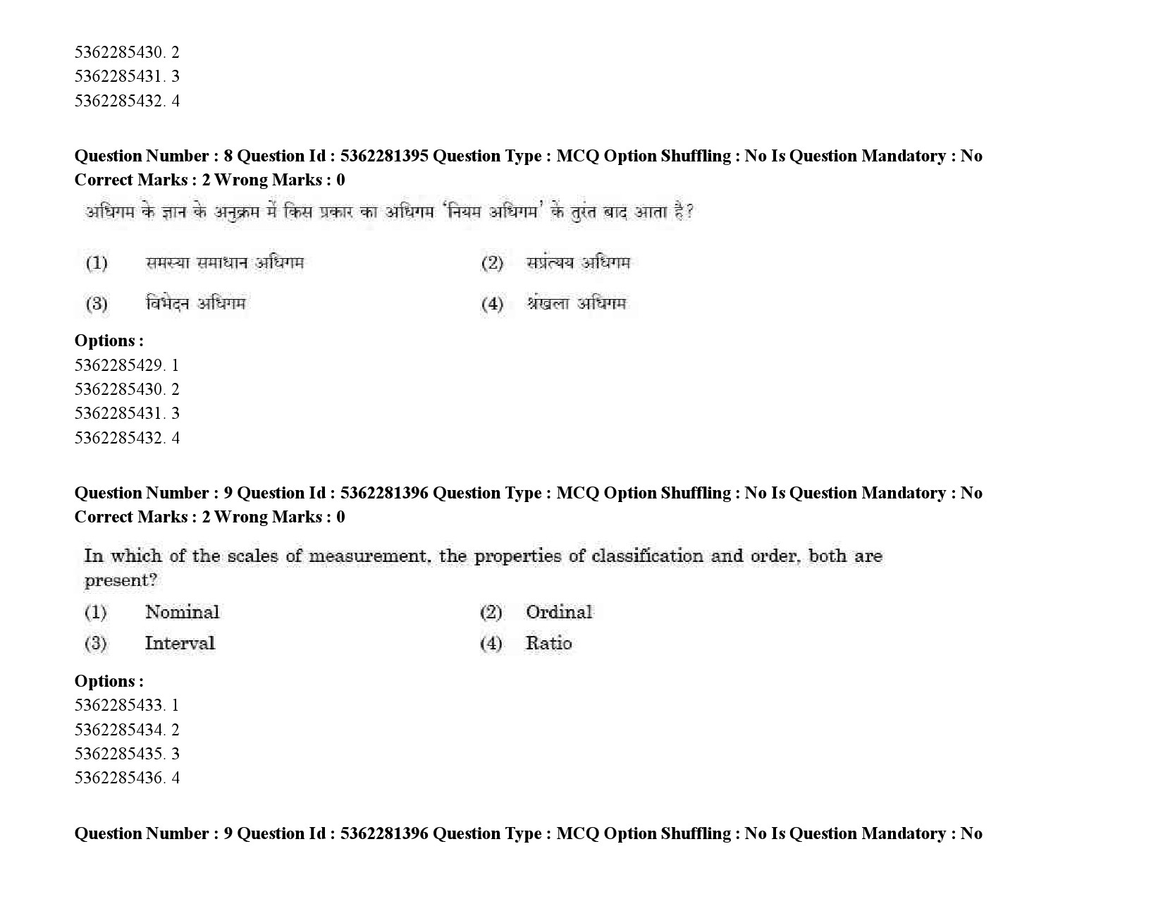 UGC NET Telugu Question Paper September 2020 12