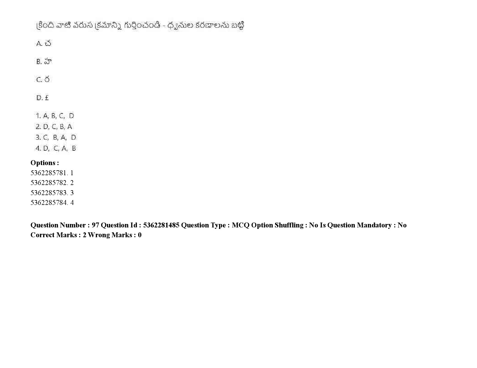 UGC NET Telugu Question Paper September 2020 120