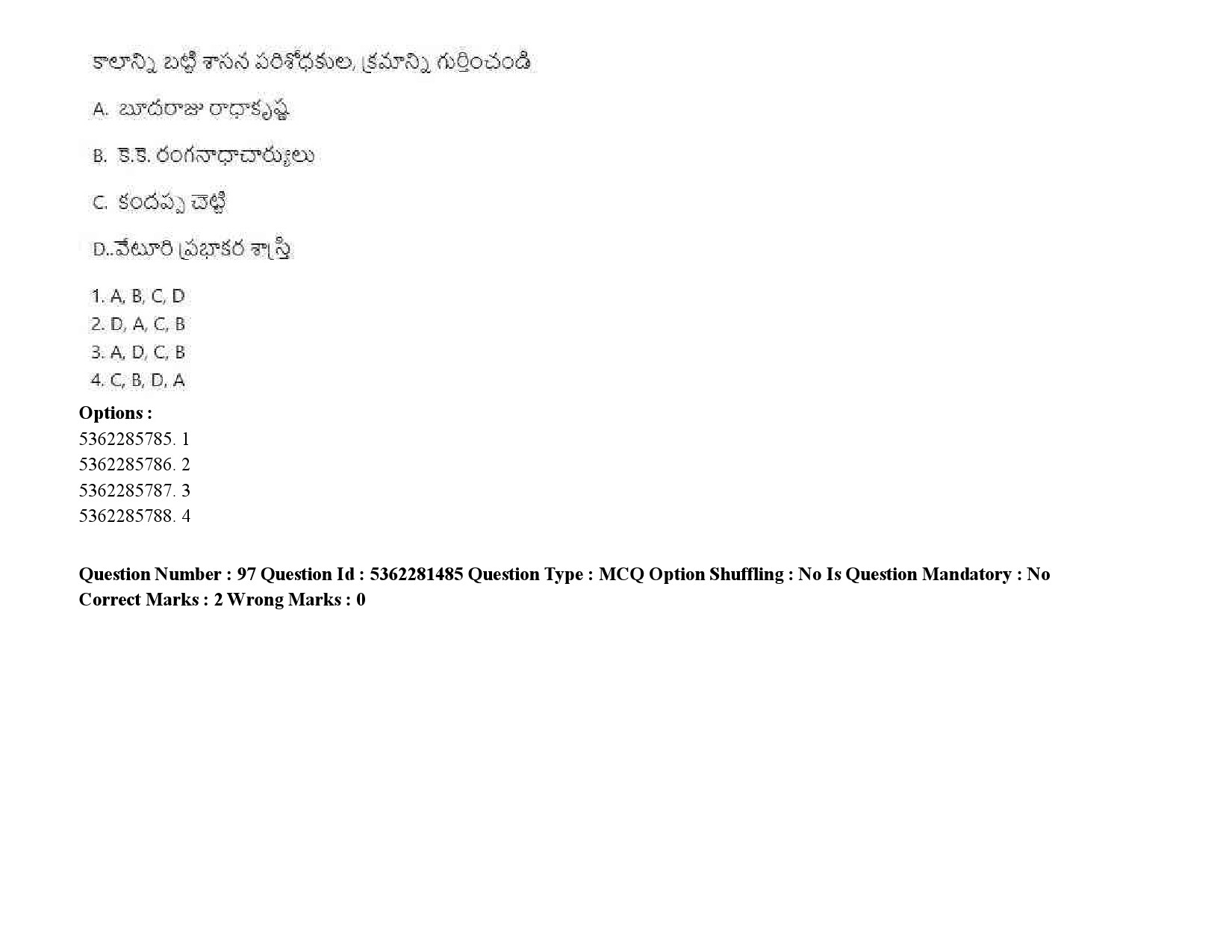 UGC NET Telugu Question Paper September 2020 121