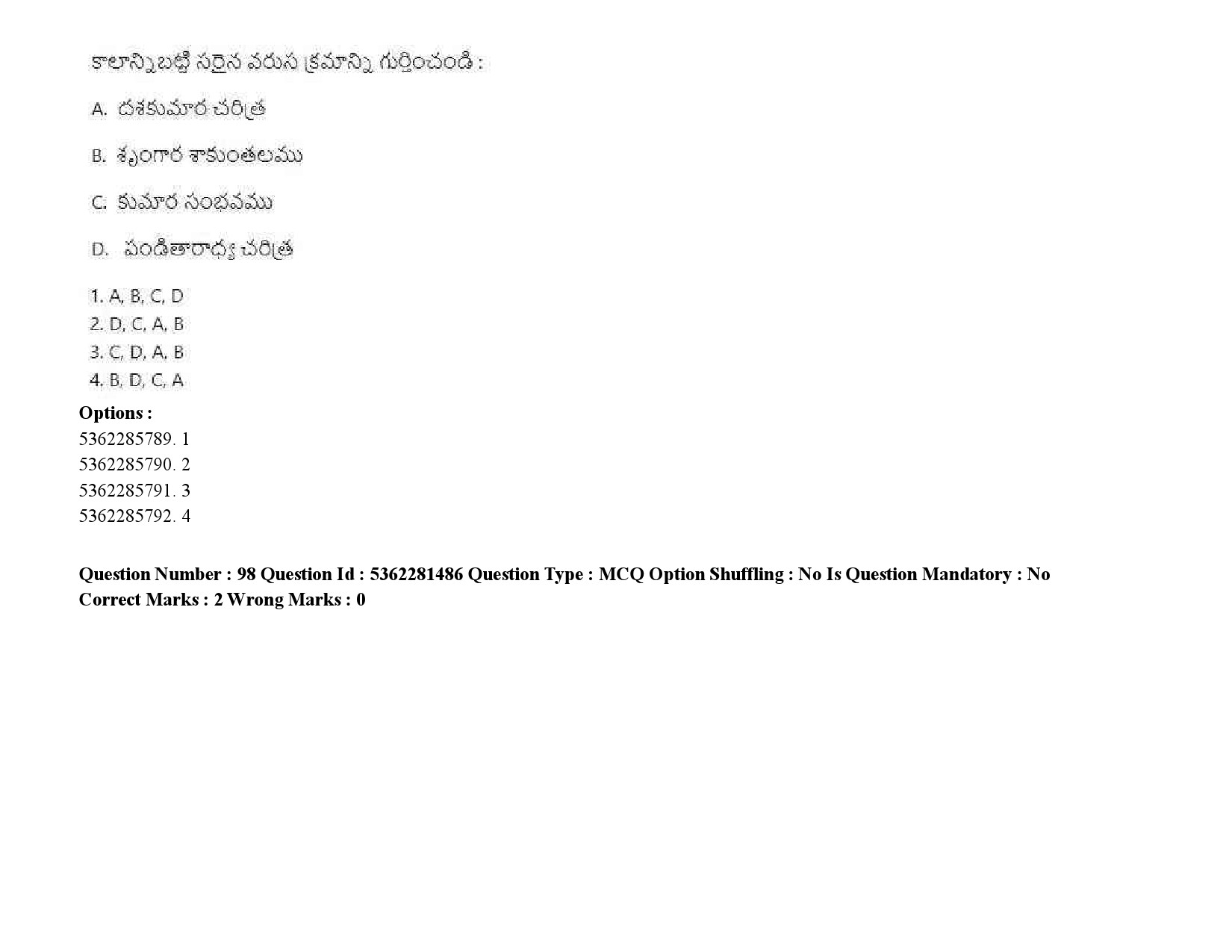 UGC NET Telugu Question Paper September 2020 123