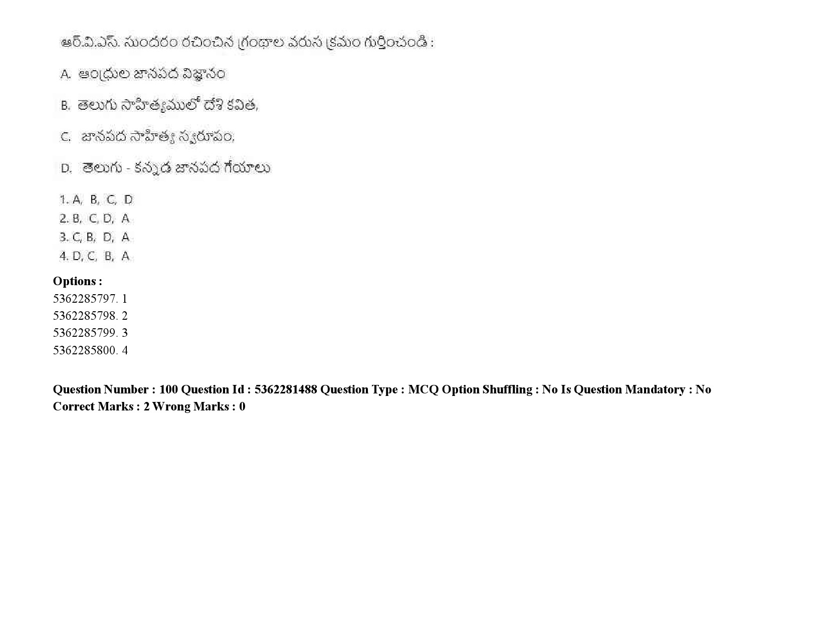 UGC NET Telugu Question Paper September 2020 127