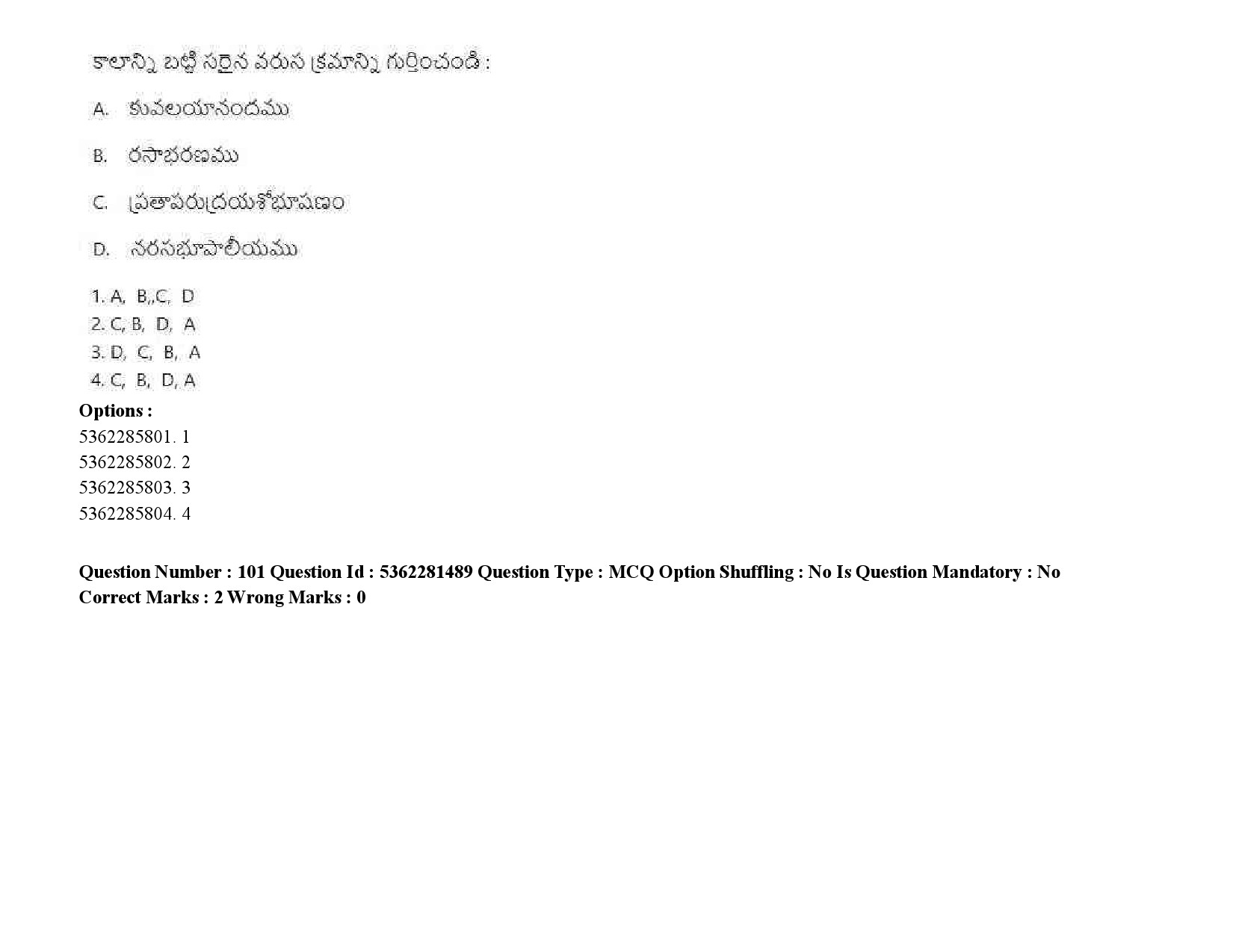 UGC NET Telugu Question Paper September 2020 129