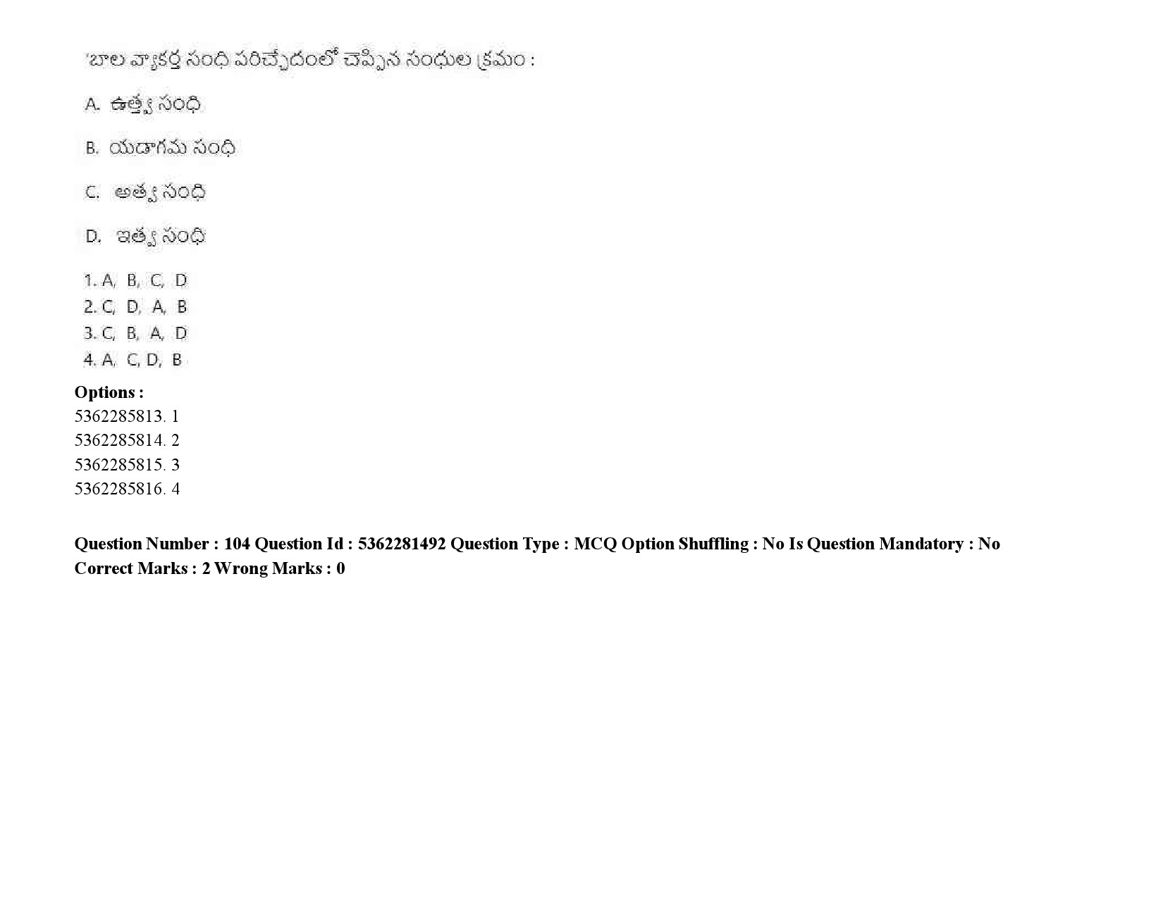 UGC NET Telugu Question Paper September 2020 134