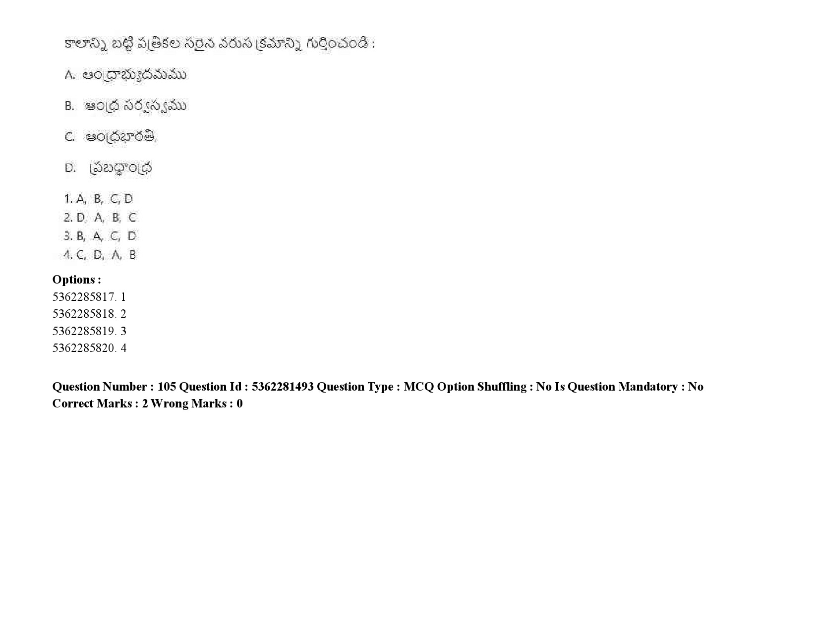 UGC NET Telugu Question Paper September 2020 136