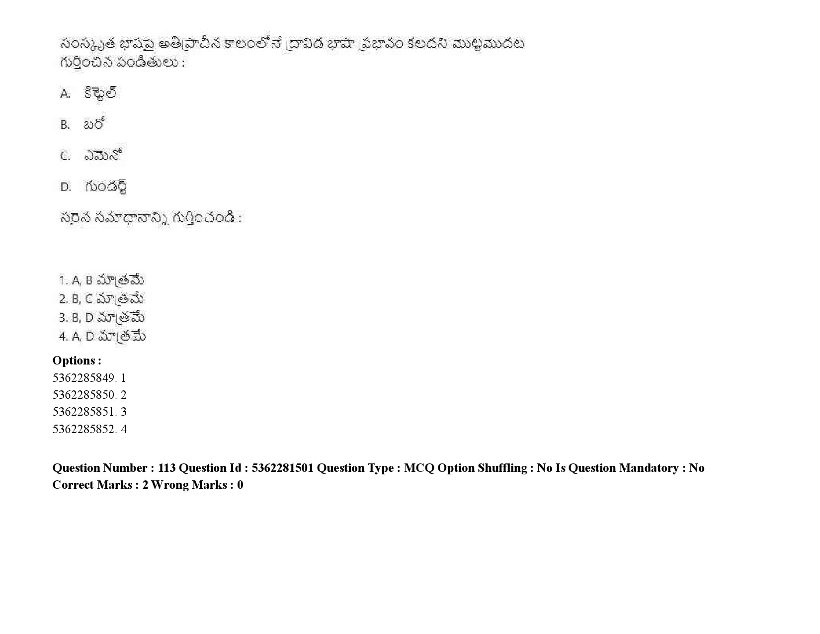 UGC NET Telugu Question Paper September 2020 152