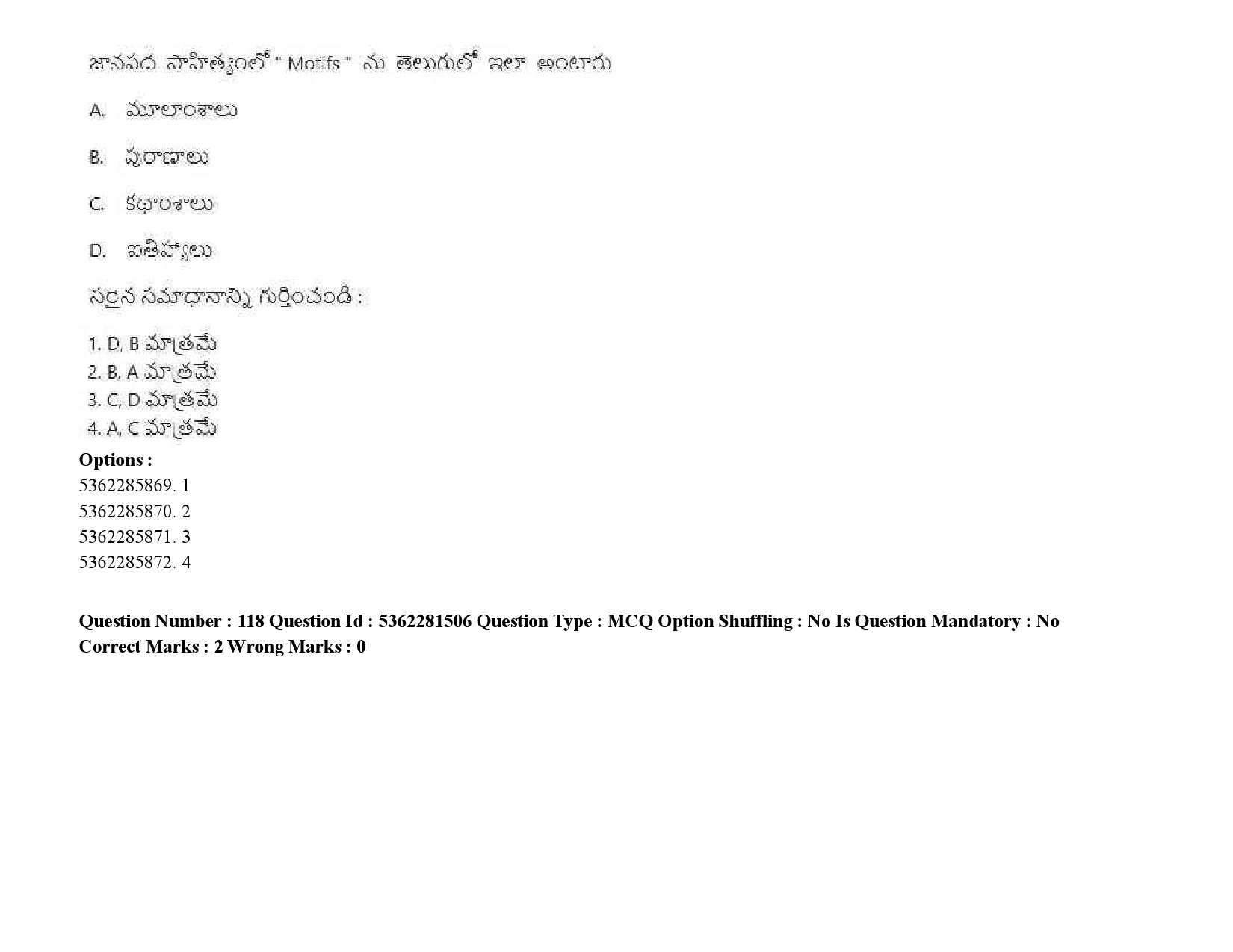 UGC NET Telugu Question Paper September 2020 162