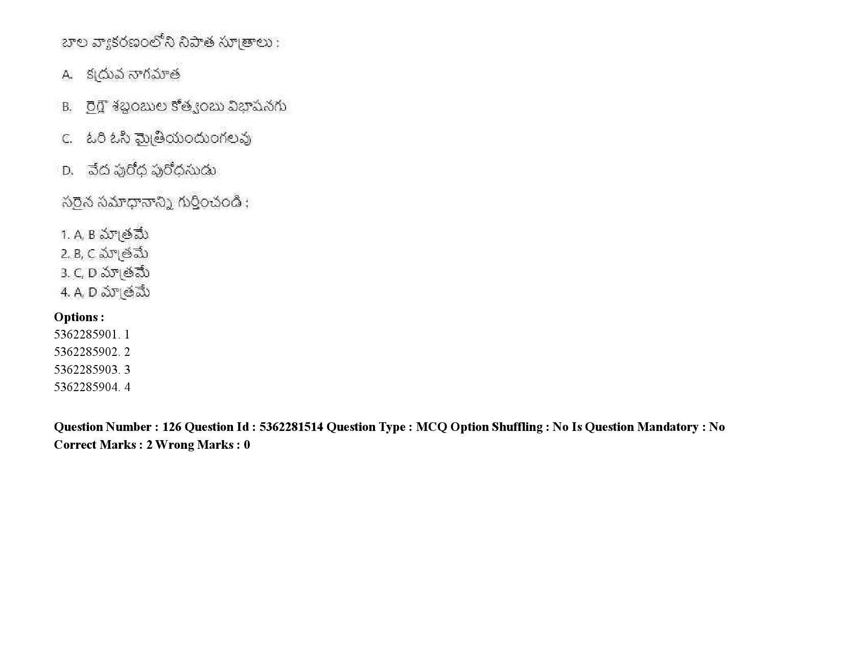 UGC NET Telugu Question Paper September 2020 178