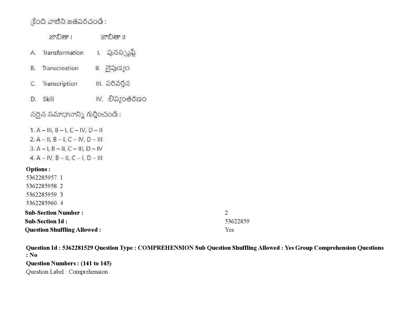 UGC NET Telugu Question Paper September 2020 207