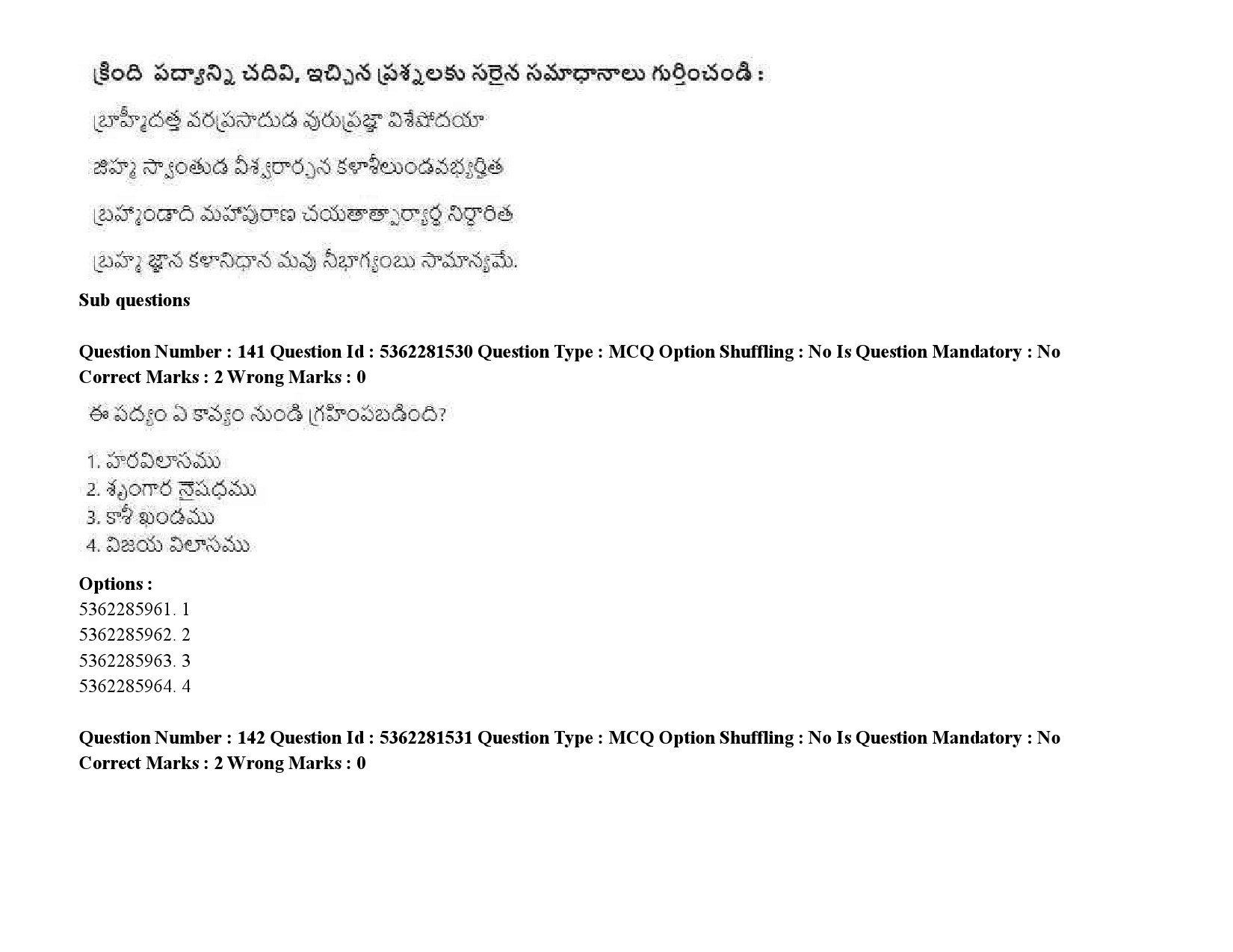 UGC NET Telugu Question Paper September 2020 208